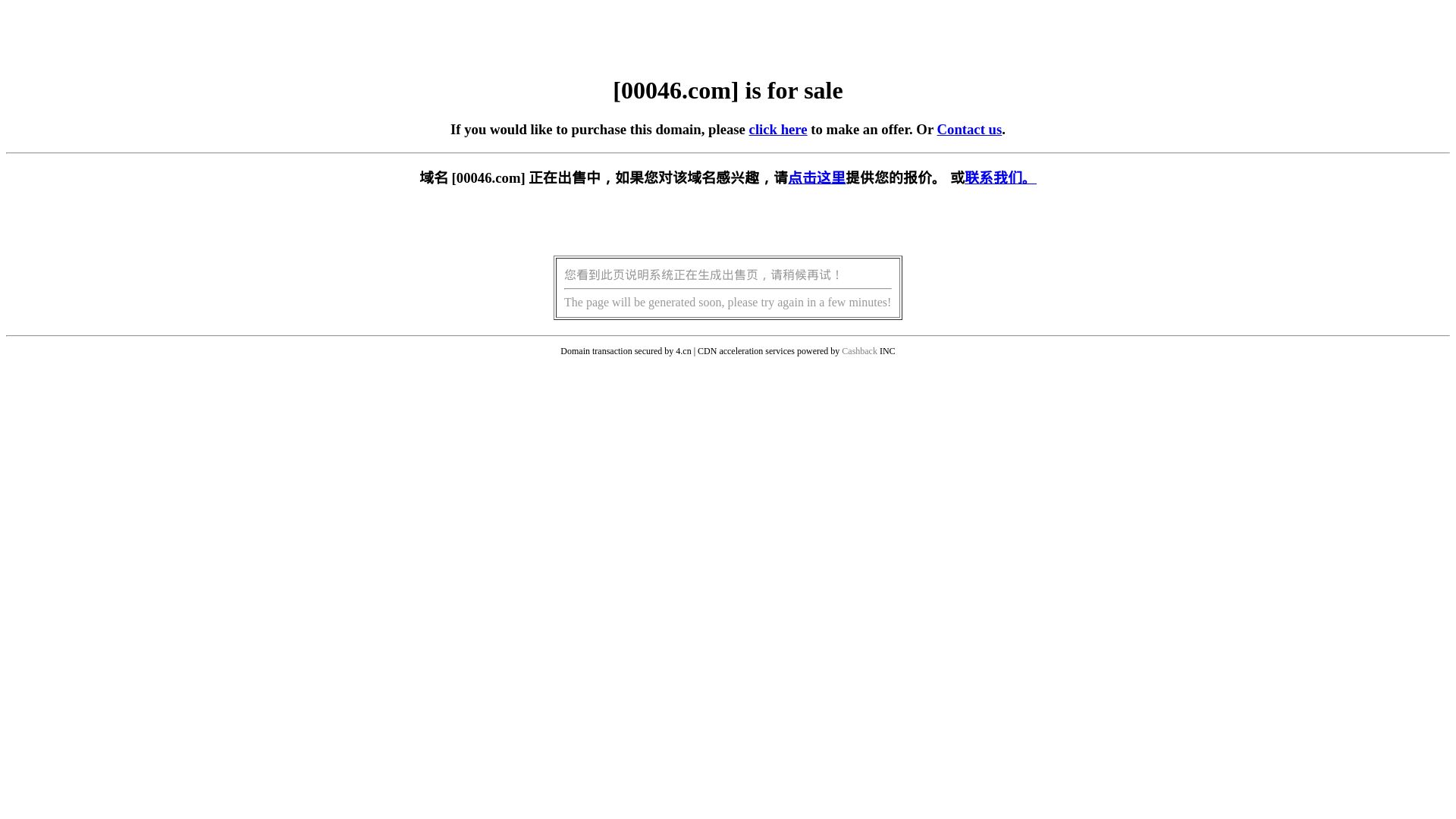 Stato del sito web 00046.com è   ONLINE