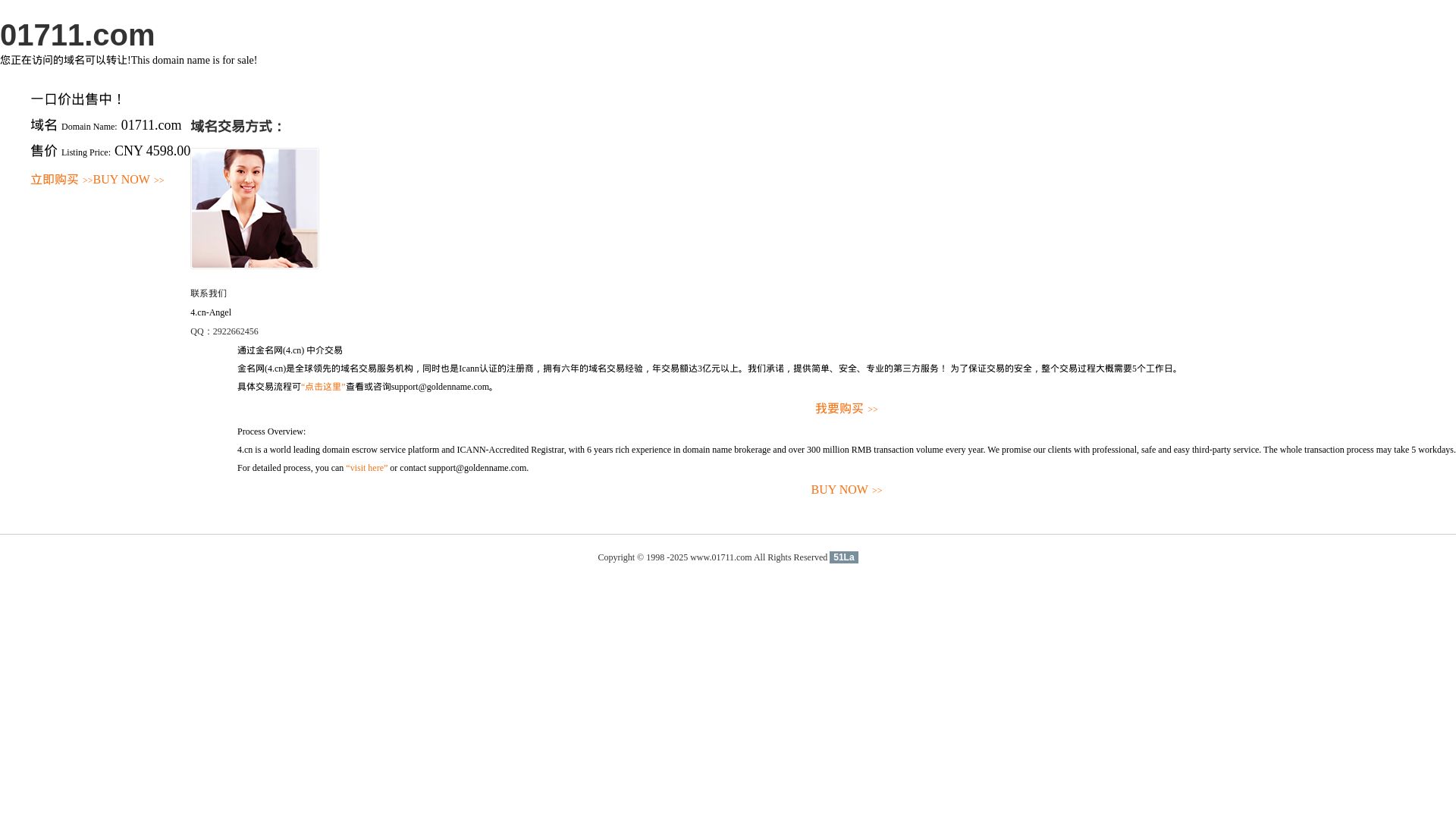 Stato del sito web 01711.com è   ONLINE