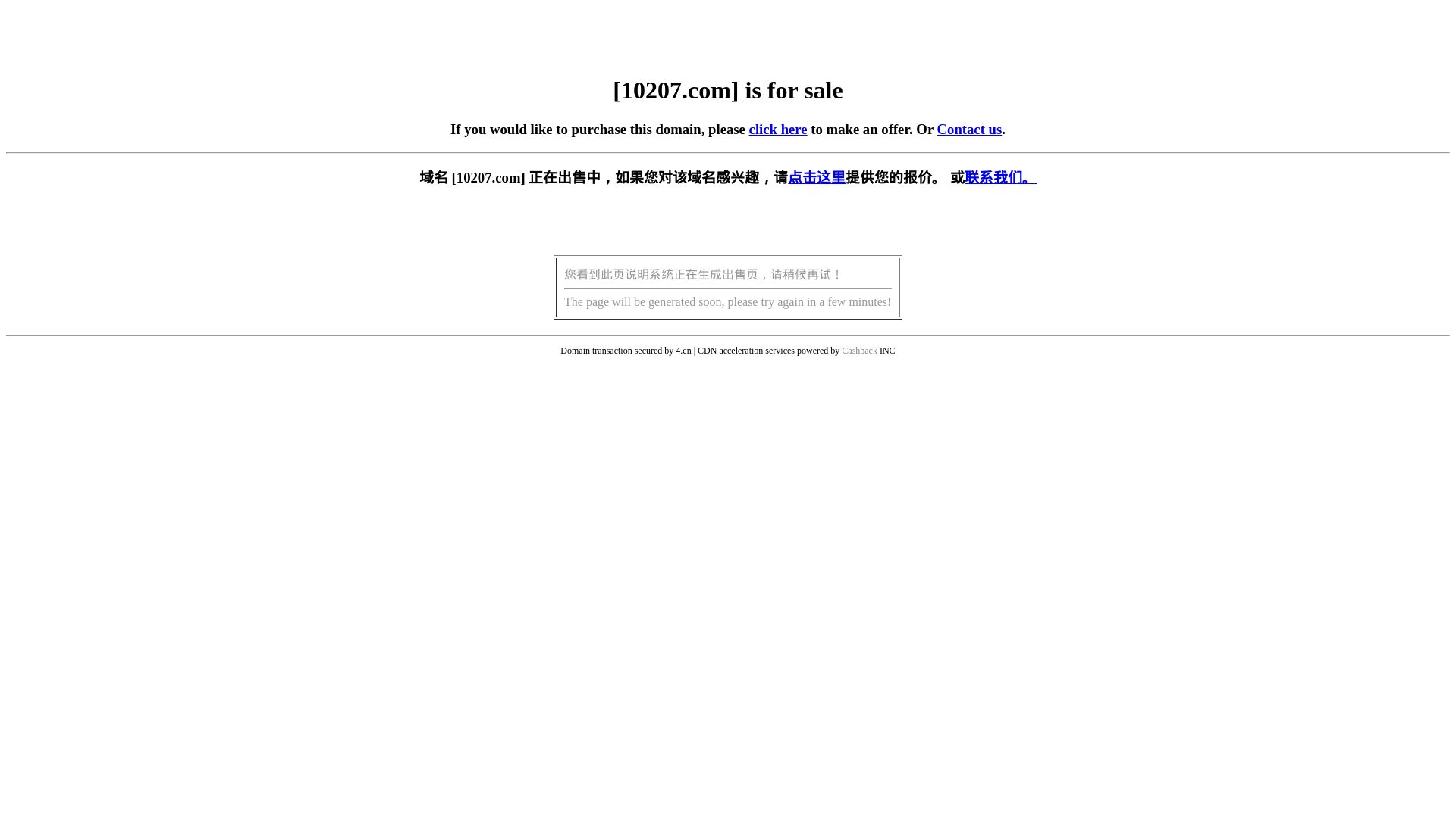Stato del sito web 10207.com è   ONLINE