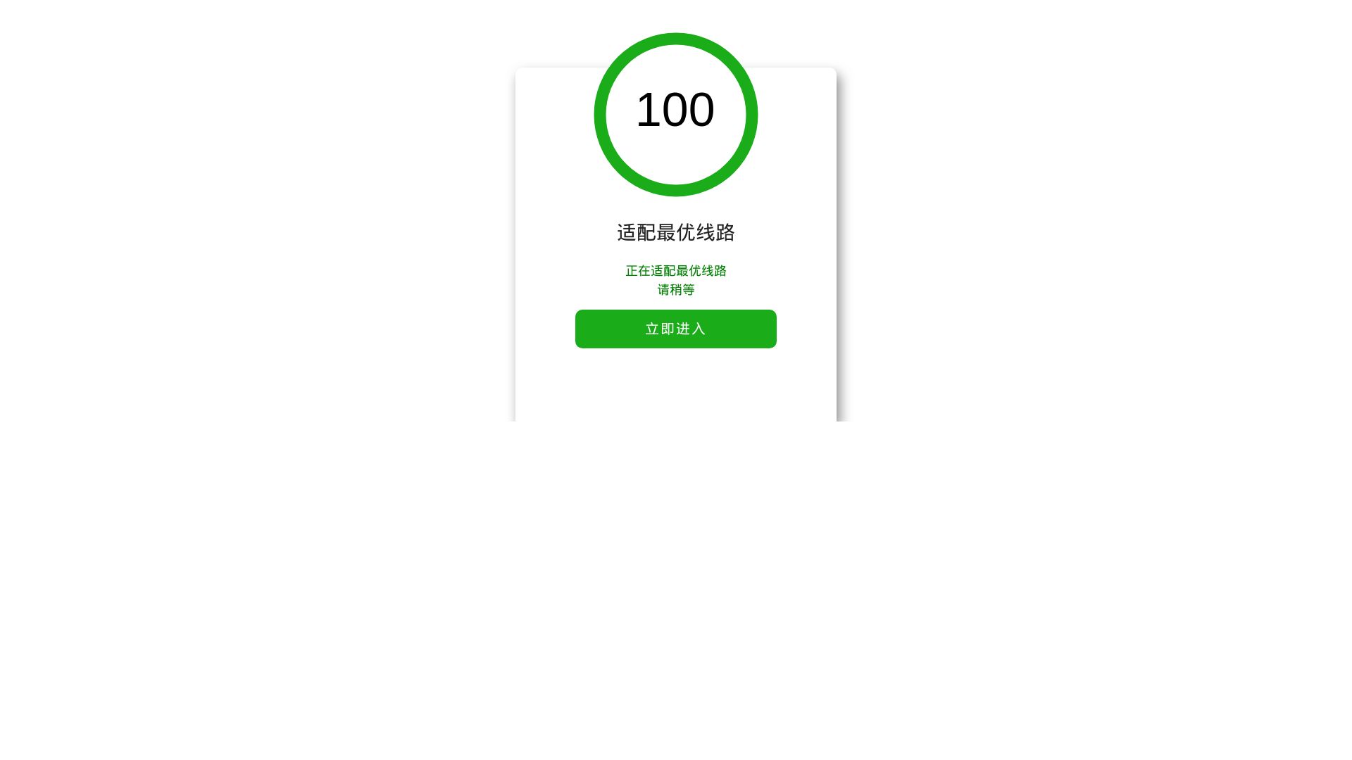 Stato del sito web 18413.com è   ONLINE