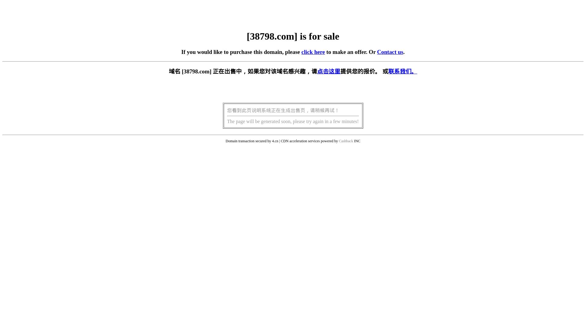 Stato del sito web 38798.com è   ONLINE