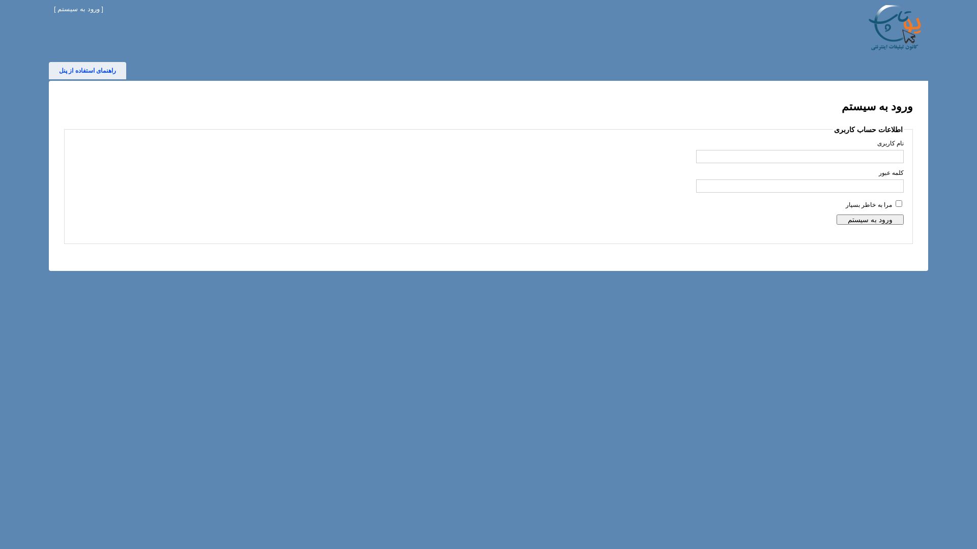 Stato del sito web ad.utop.ir è   ONLINE