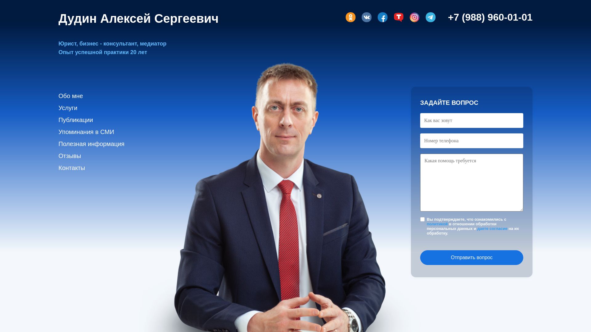 Stato del sito web adudin.ru è   ONLINE