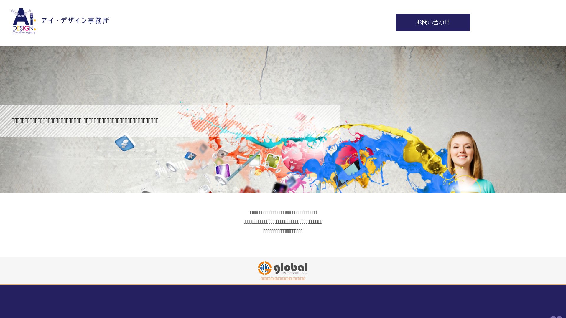 Stato del sito web aidesign1224.com è   ONLINE