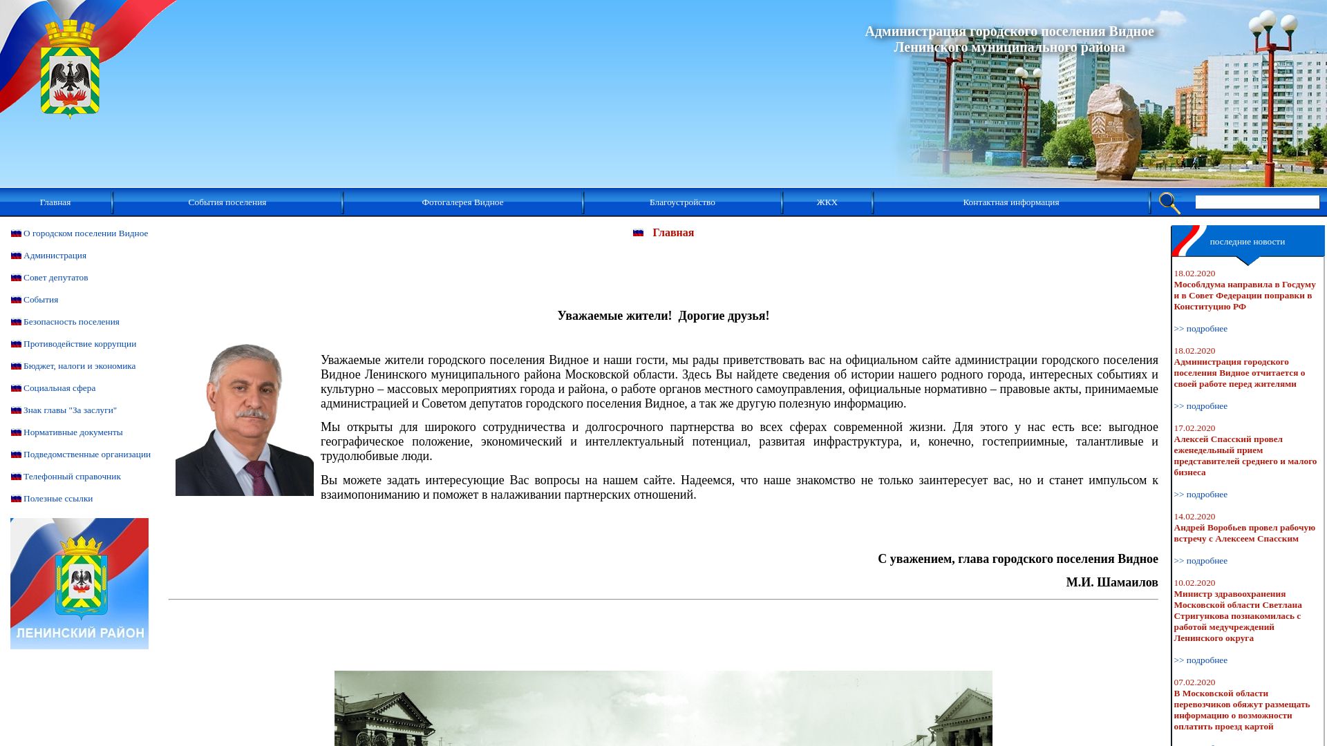 Stato del sito web albonumismatico.ru è   ONLINE