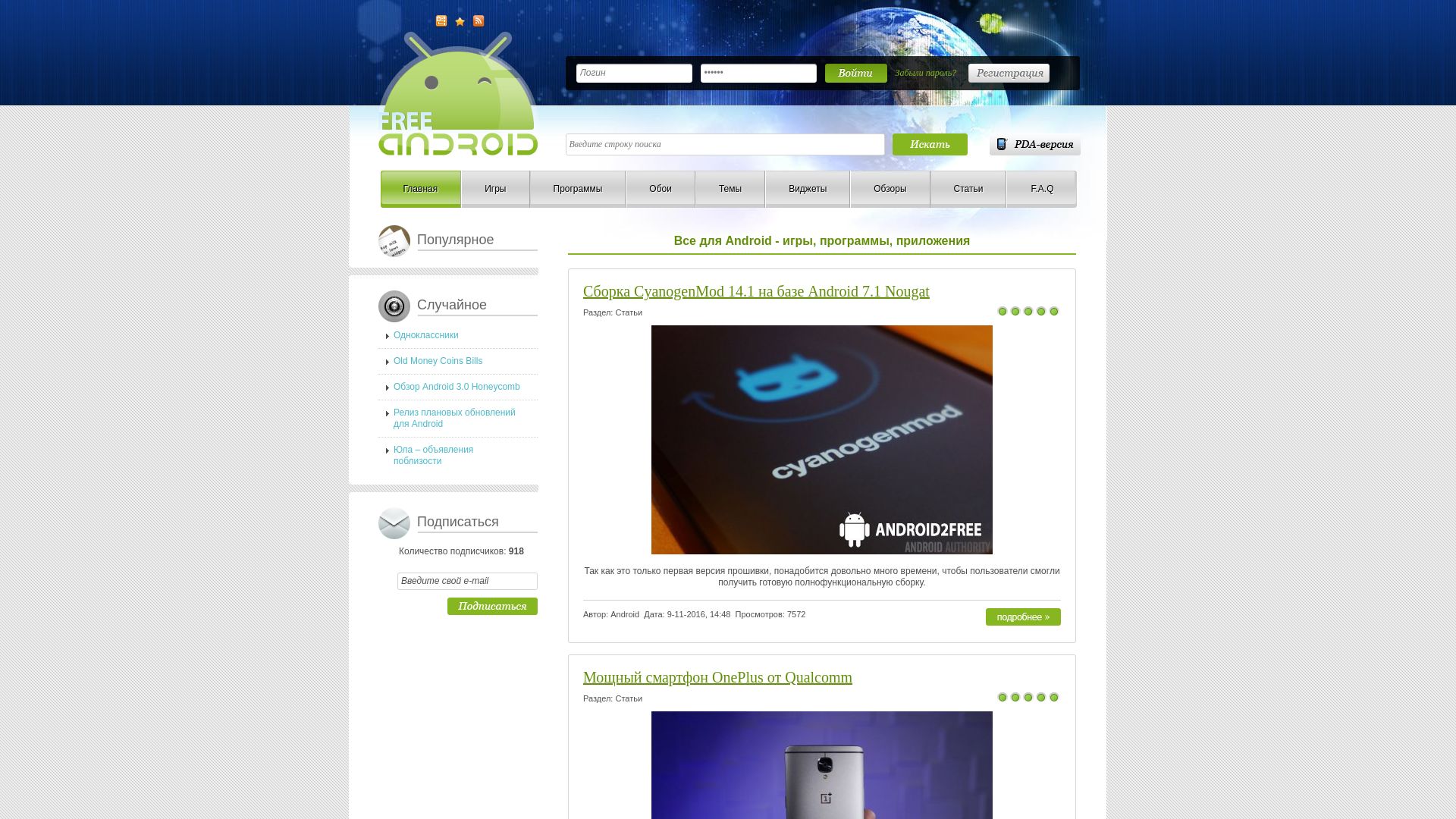 Stato del sito web android2free.ru è   ONLINE