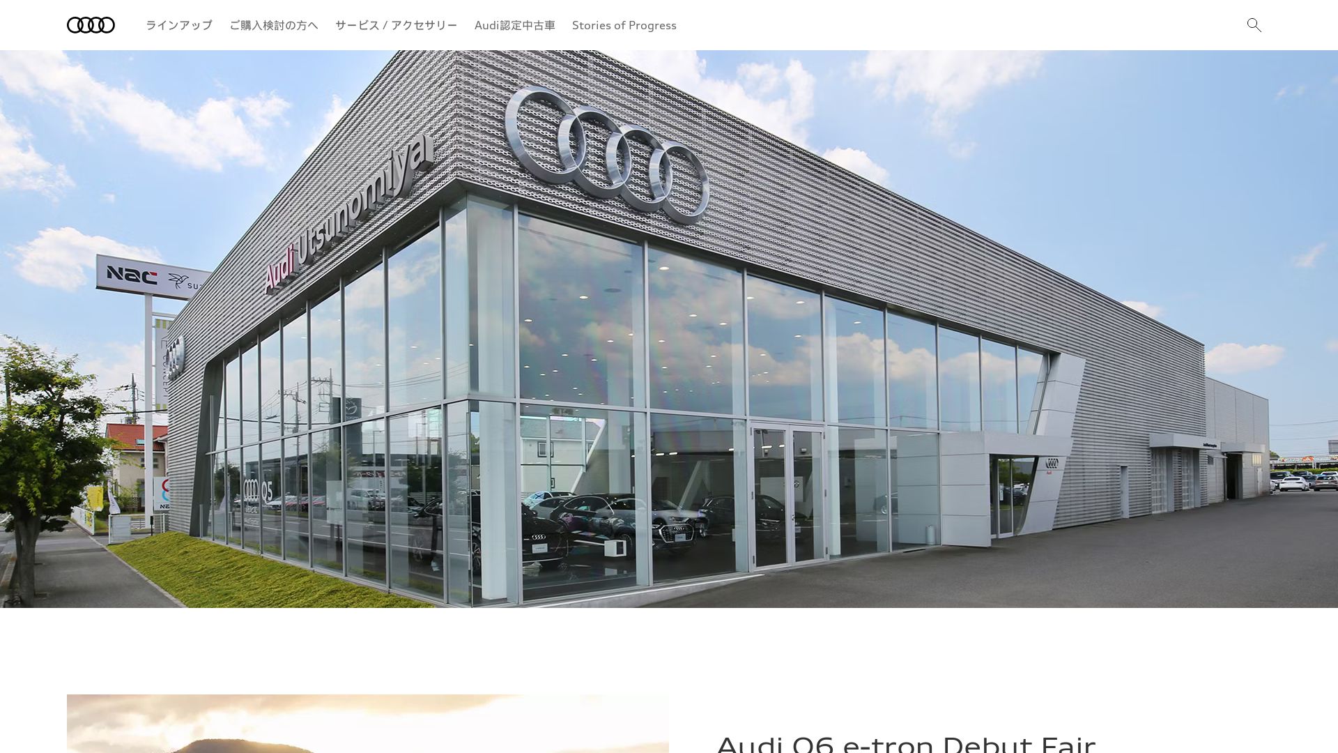 Stato del sito web audi-utsunomiya.jp è   ONLINE