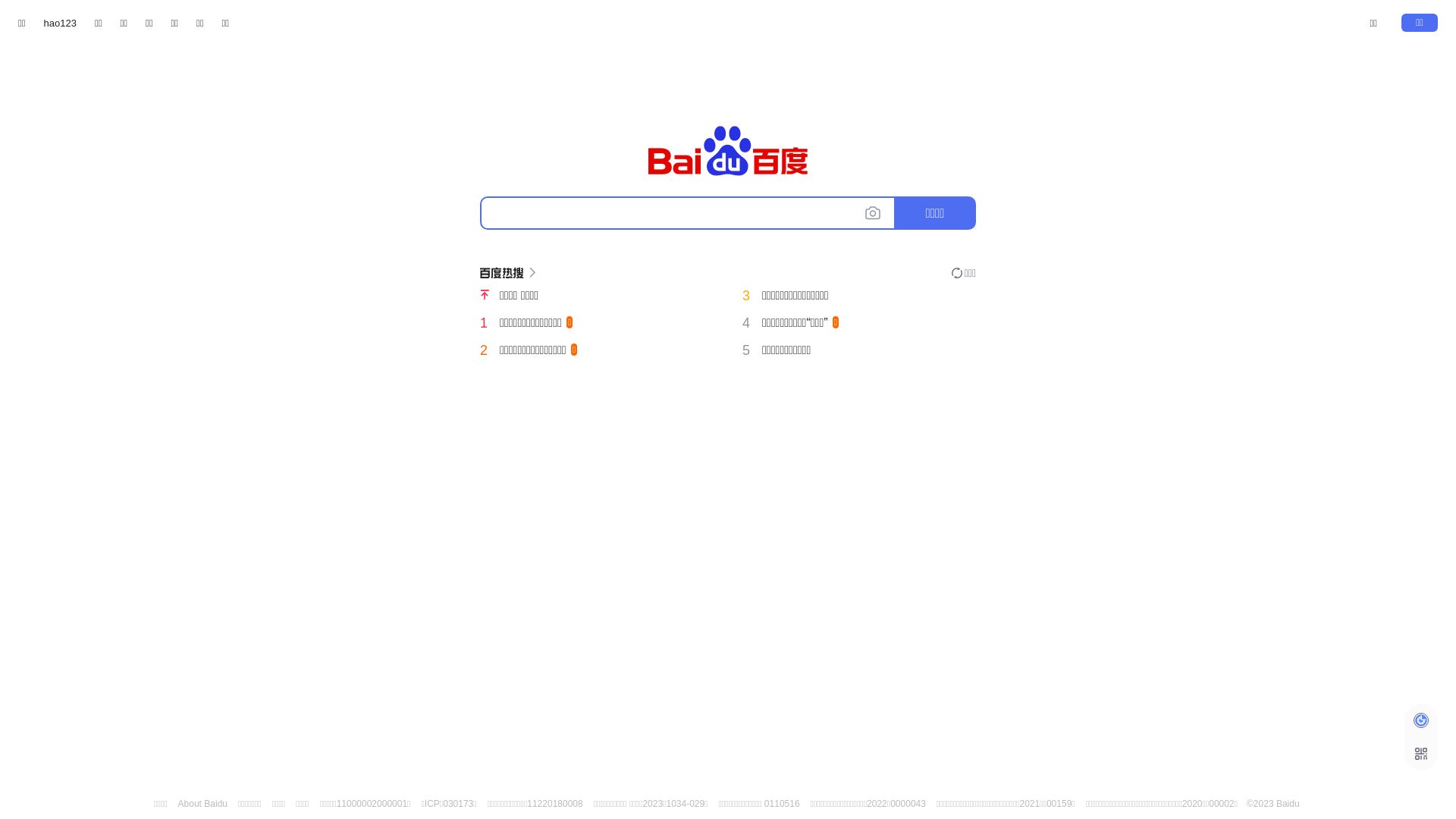 Stato del sito web baidu.com è   ONLINE