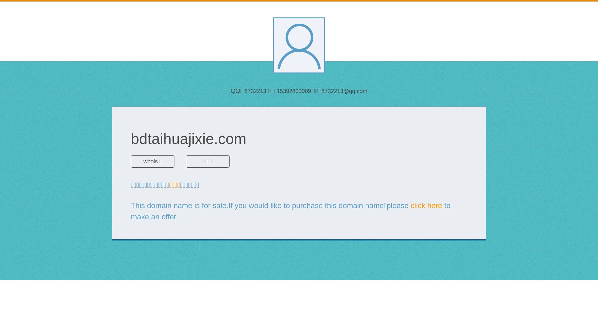 Stato del sito web bdtaihuajixie.com è   ONLINE