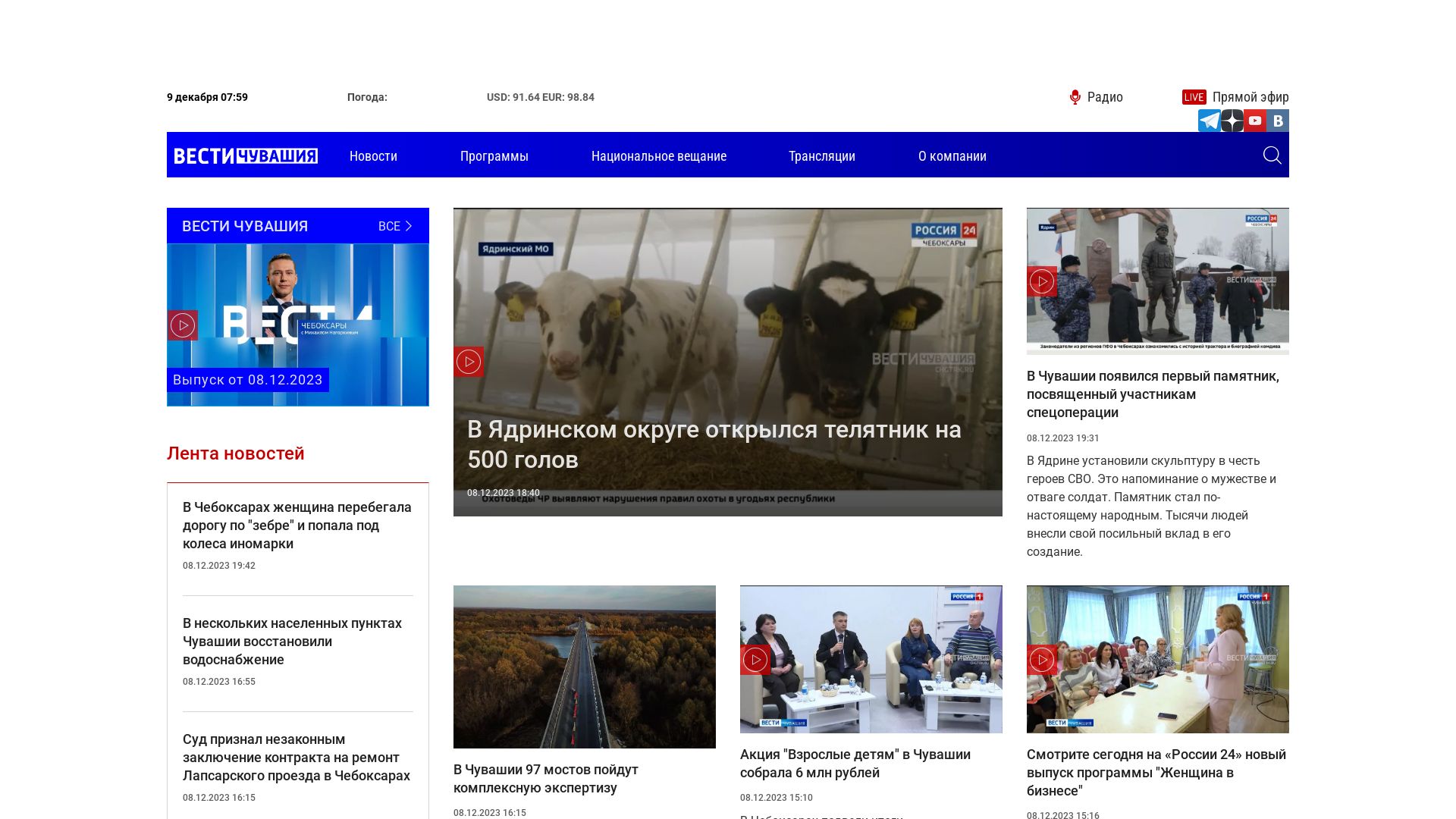 Stato del sito web chgtrk.ru è   ONLINE