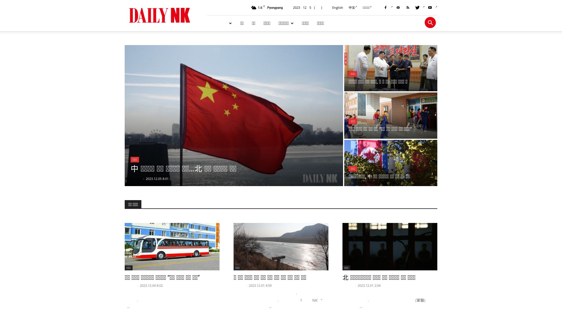 Stato del sito web dailynk.com è   ONLINE