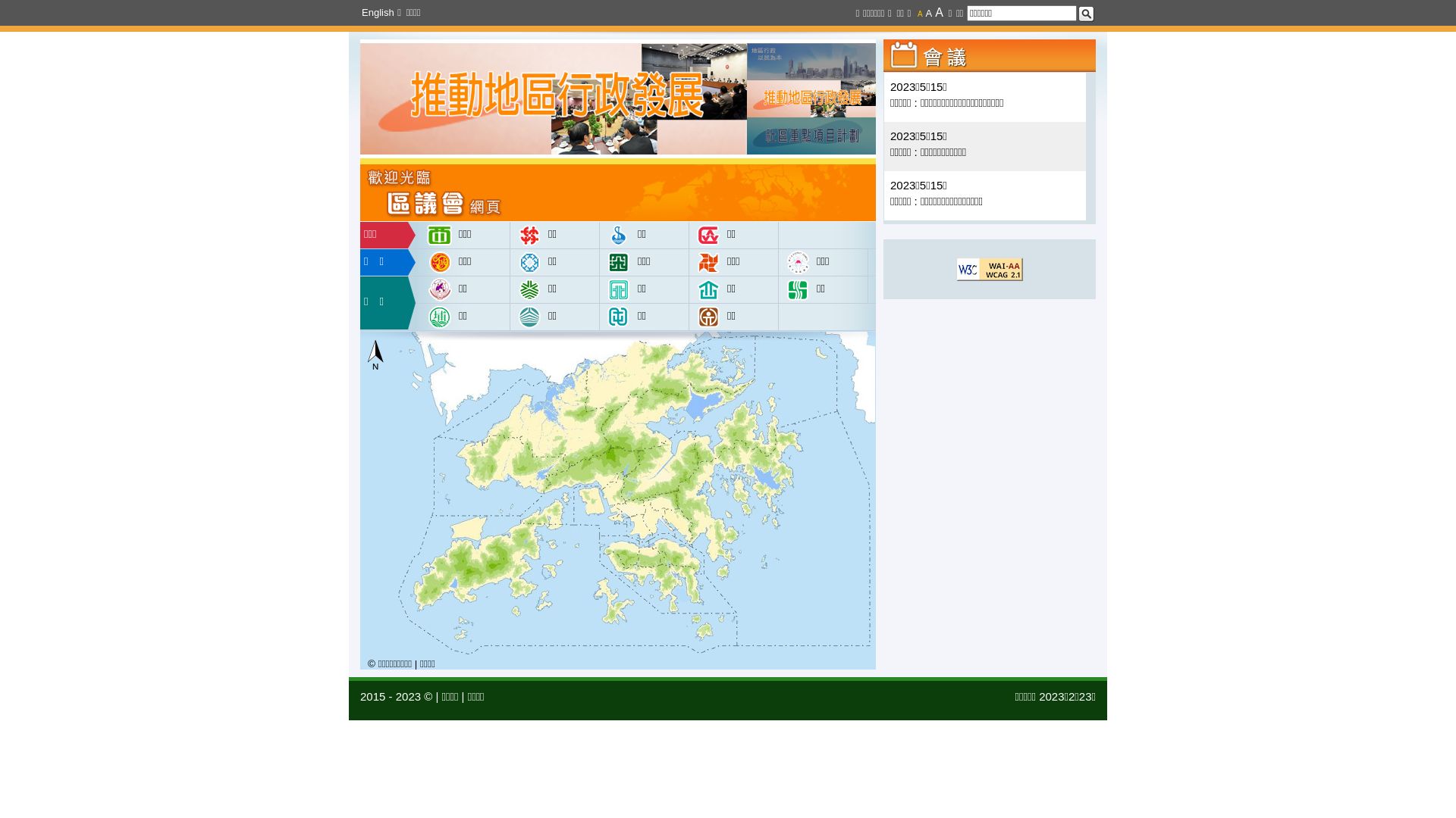Stato del sito web districtcouncils.gov.hk è   ONLINE