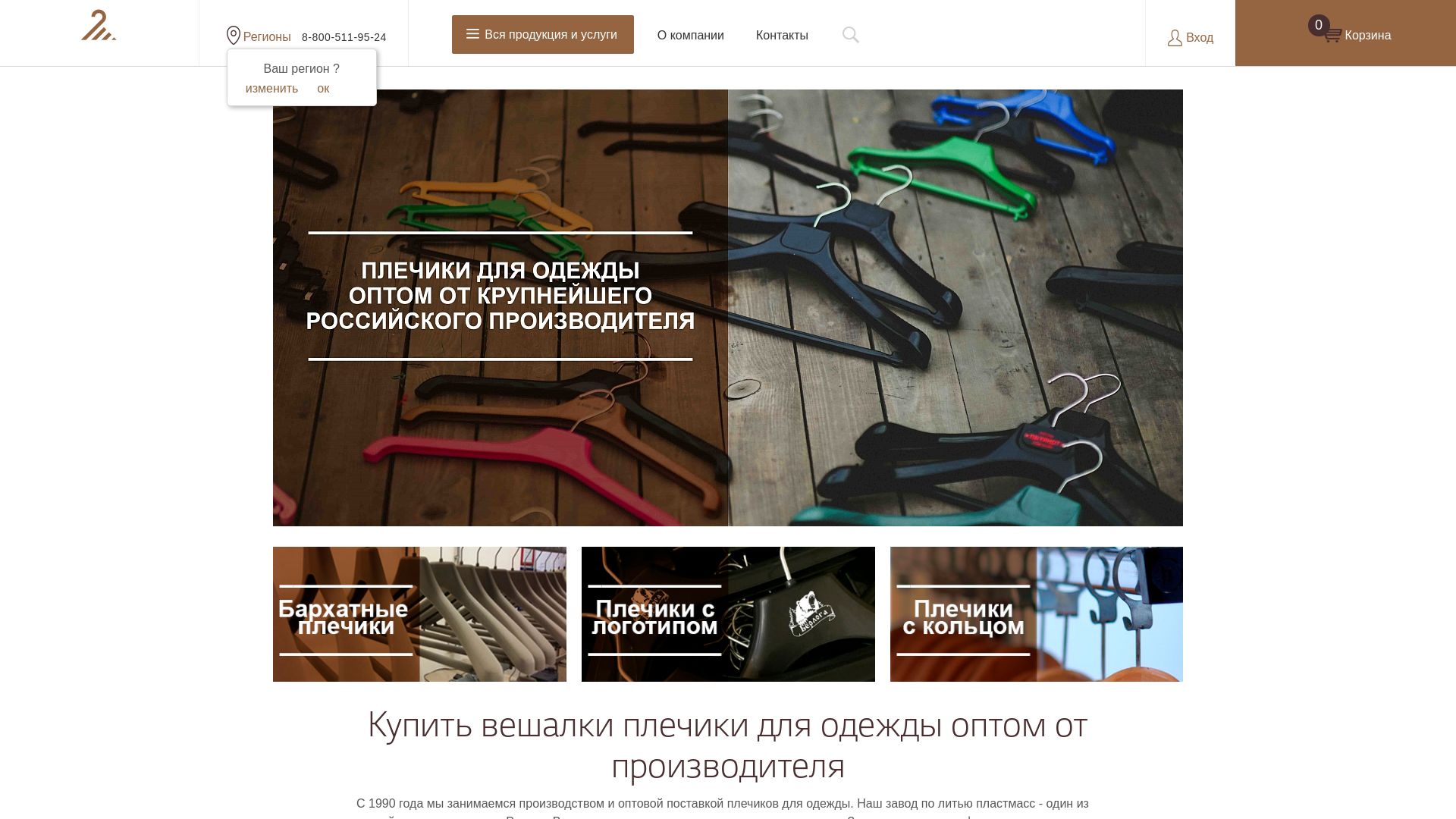 Stato del sito web easyopt.ru è   ONLINE