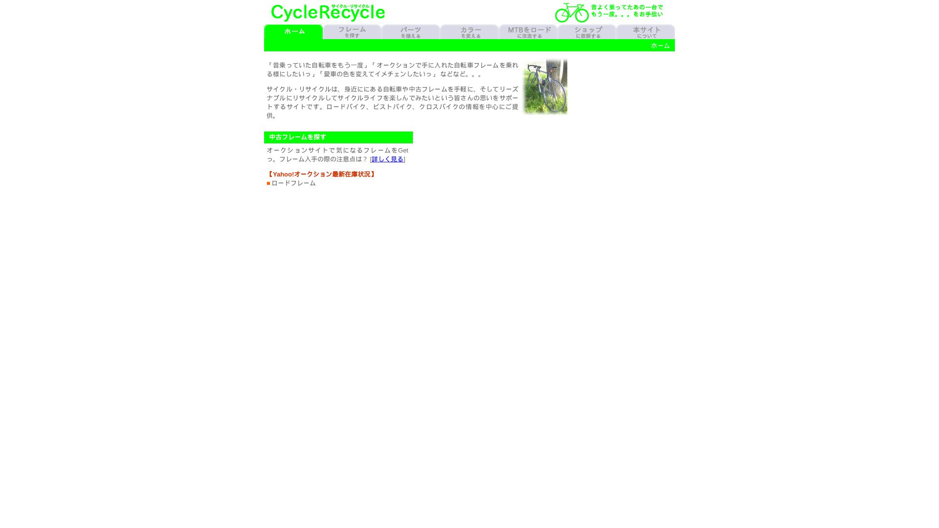 Stato del sito web enjoycycle.net è   ONLINE