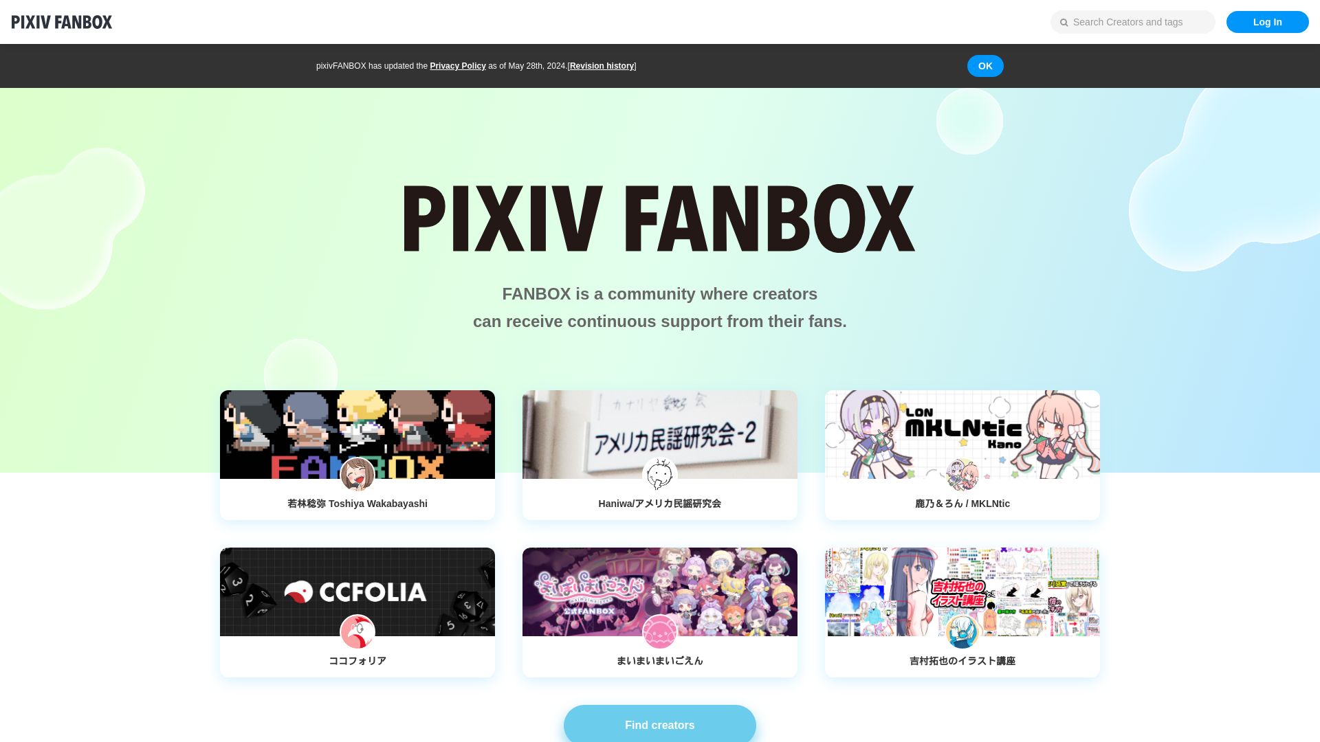 Stato del sito web fanbox.cc è   ONLINE