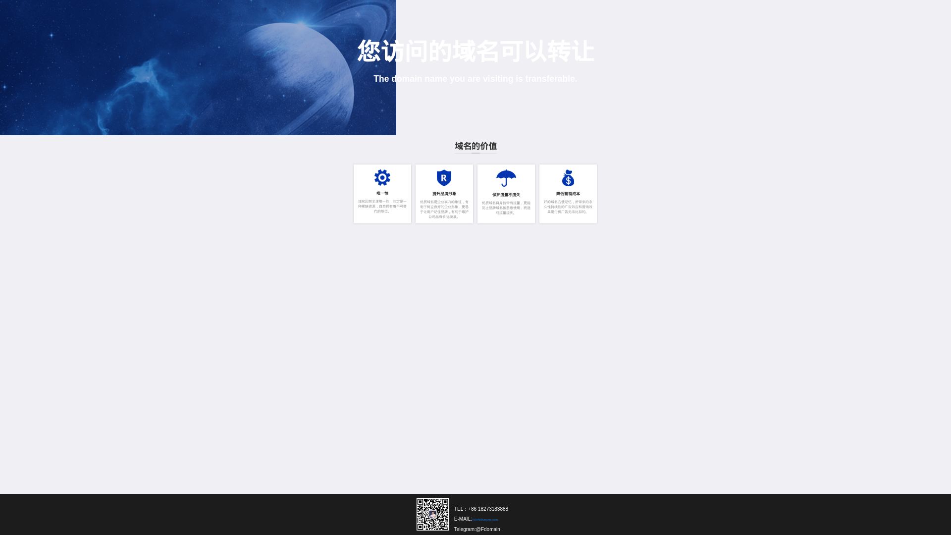 Stato del sito web ff.net è   ONLINE