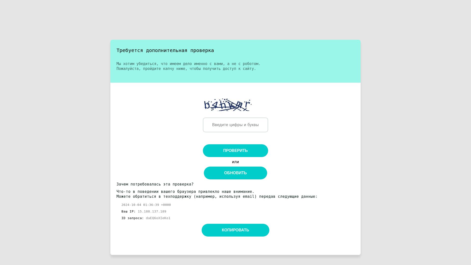 Stato del sito web gj.rs è   ONLINE