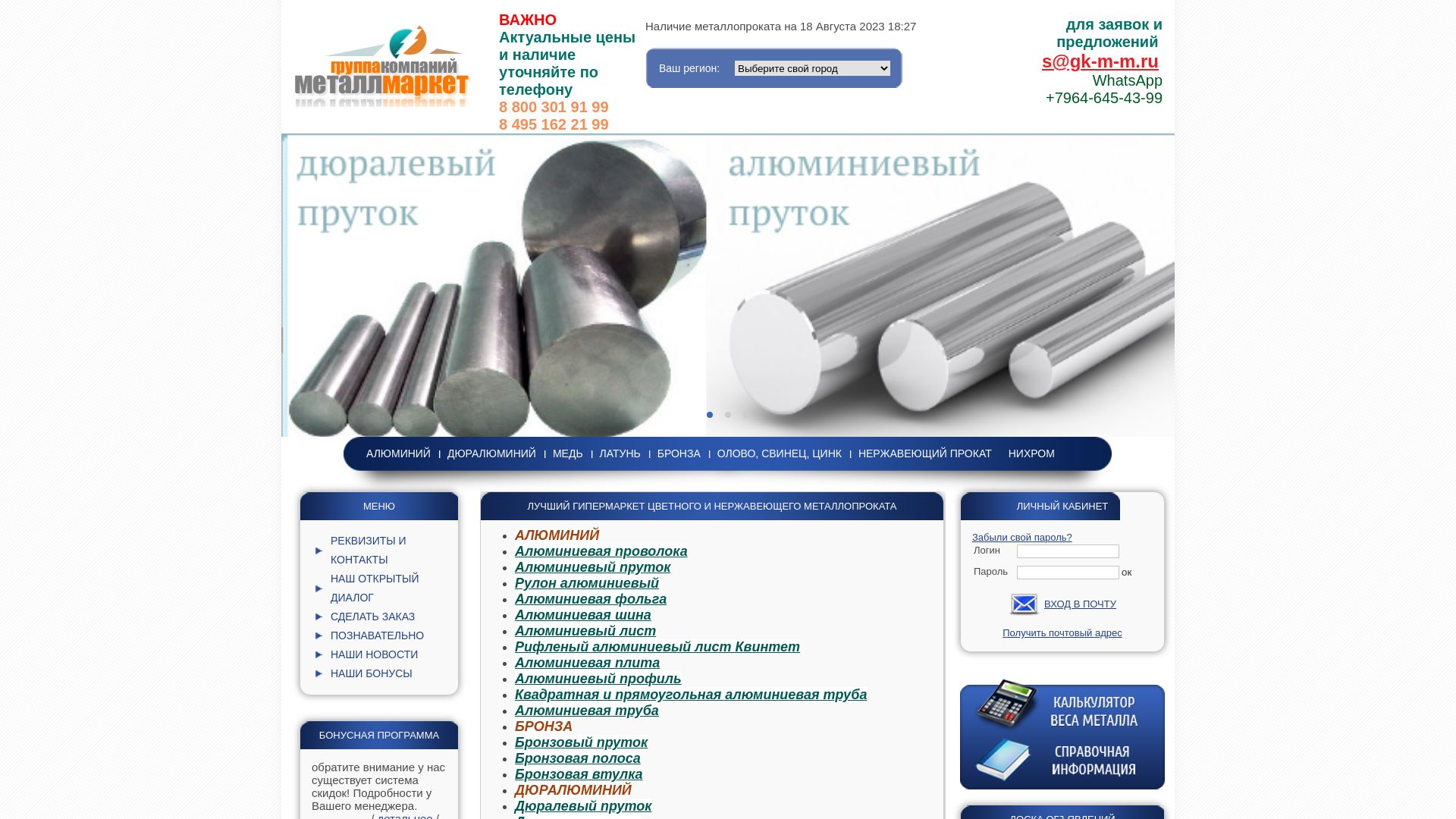 Stato del sito web gk-m-m.ru è   ONLINE