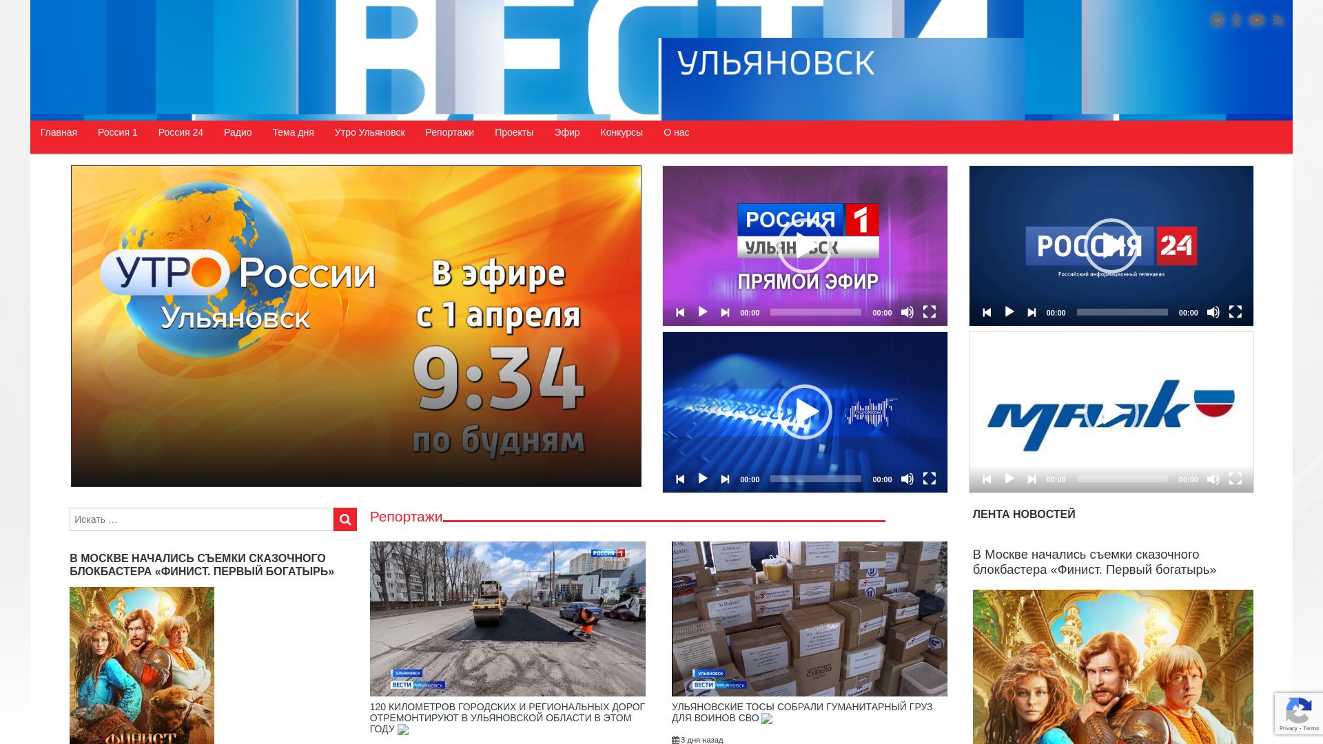 Stato del sito web gtrk-volga.ru è   ONLINE