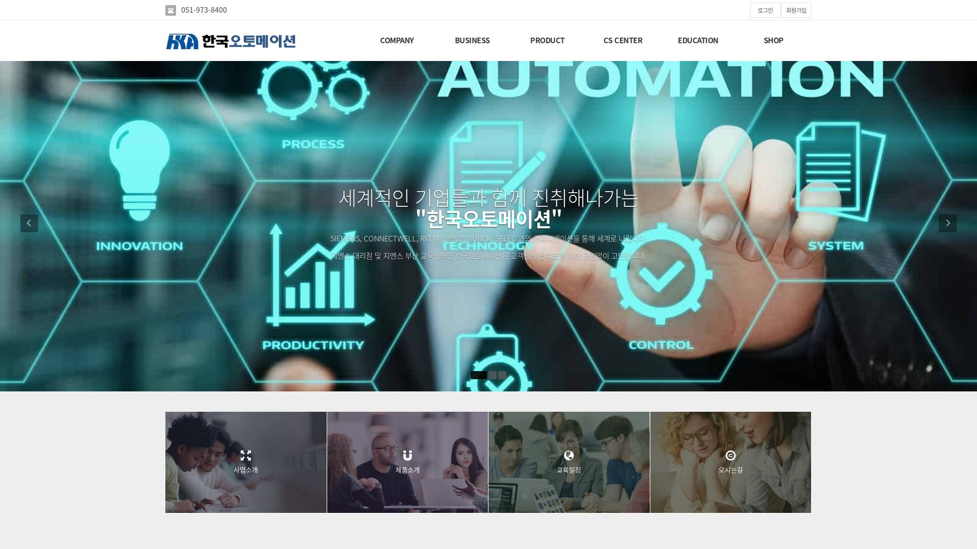 Stato del sito web hkauto.kr è   ONLINE