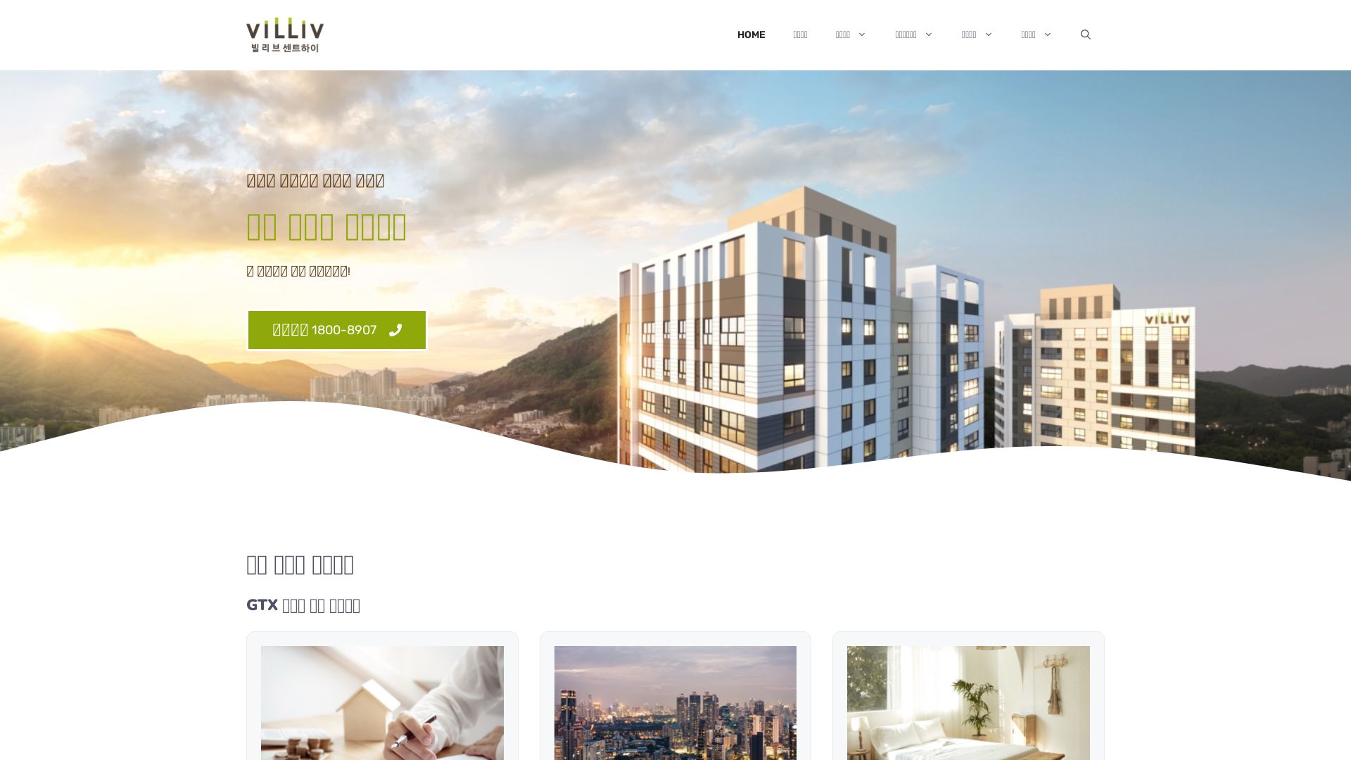 Stato del sito web house-story111.co.kr è   ONLINE