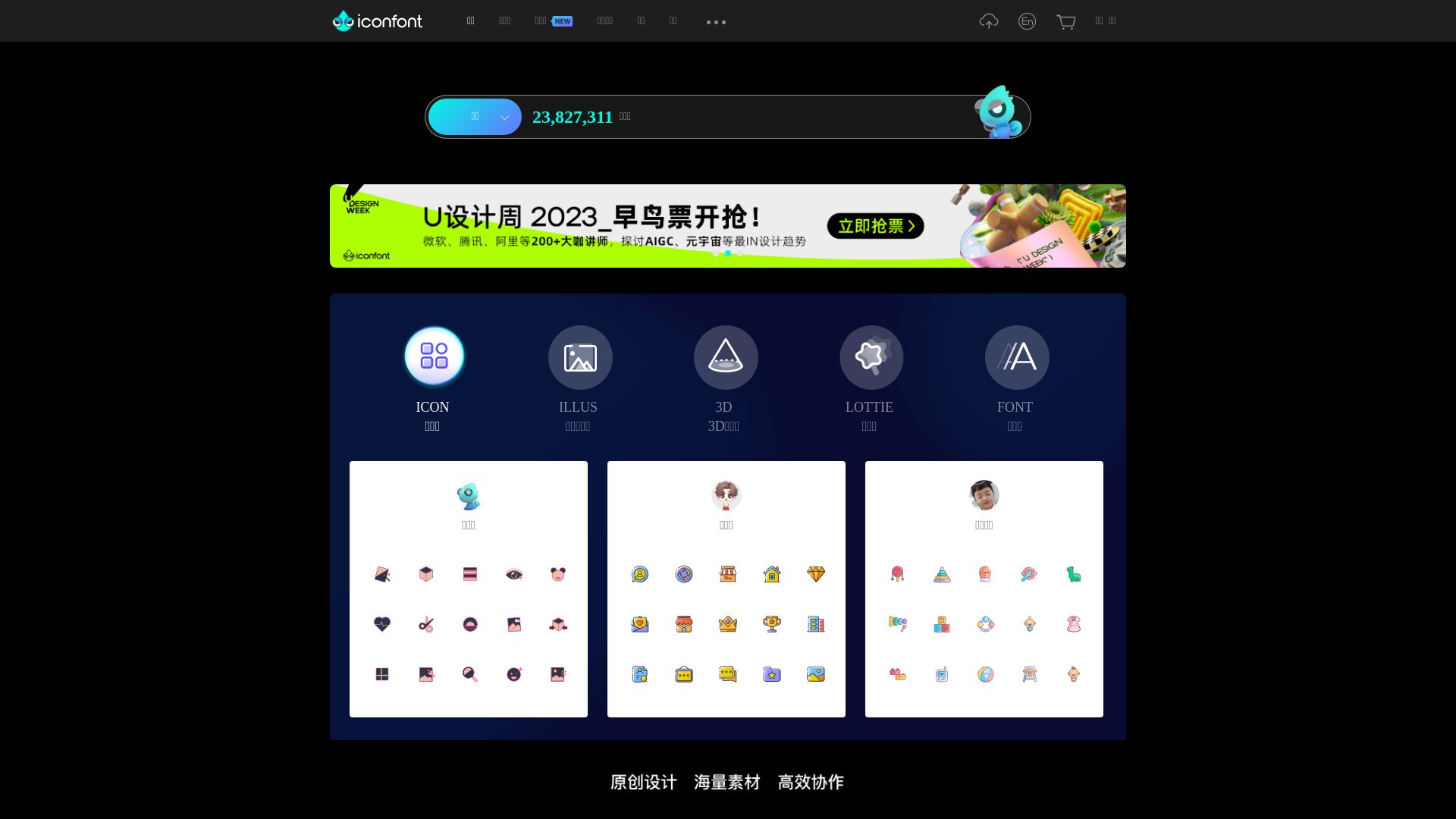 Stato del sito web iconfont.cn è   ONLINE