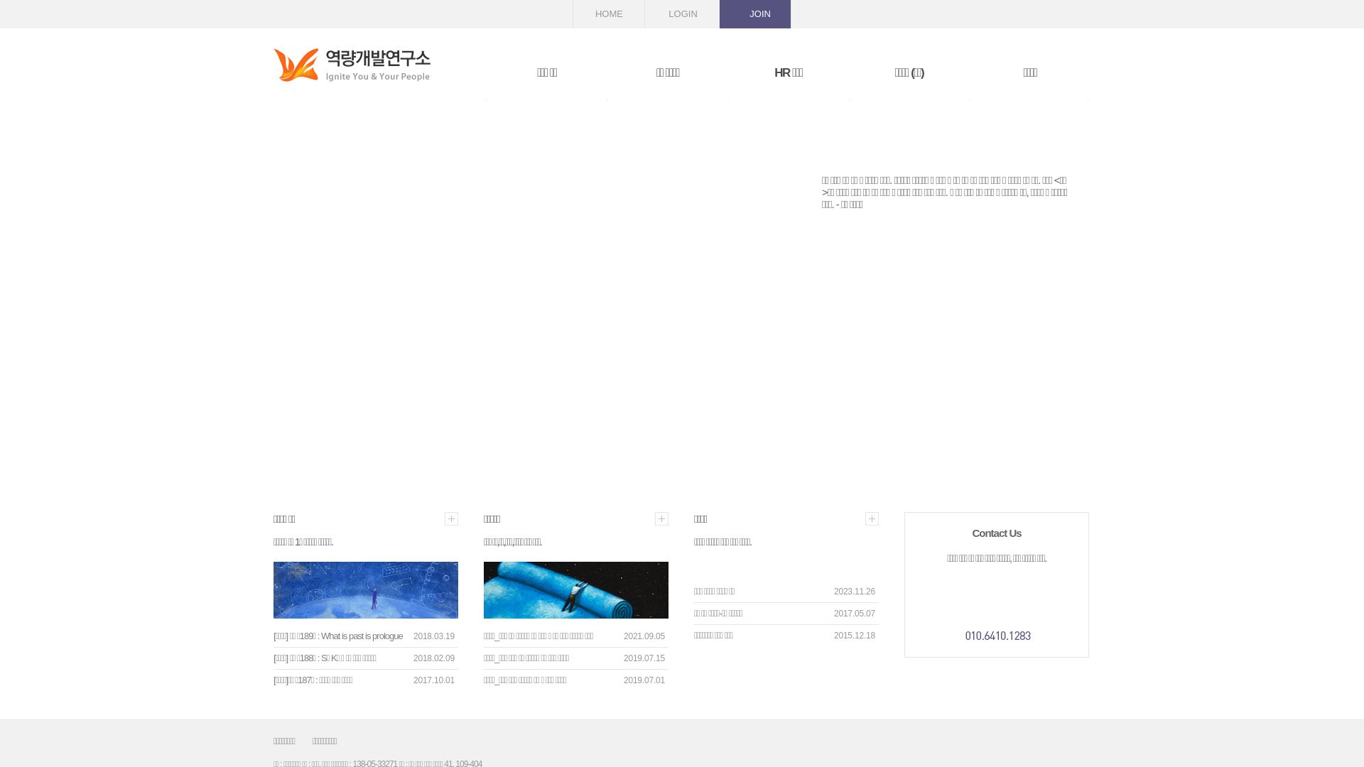 Stato del sito web igniteu.co.kr è   ONLINE
