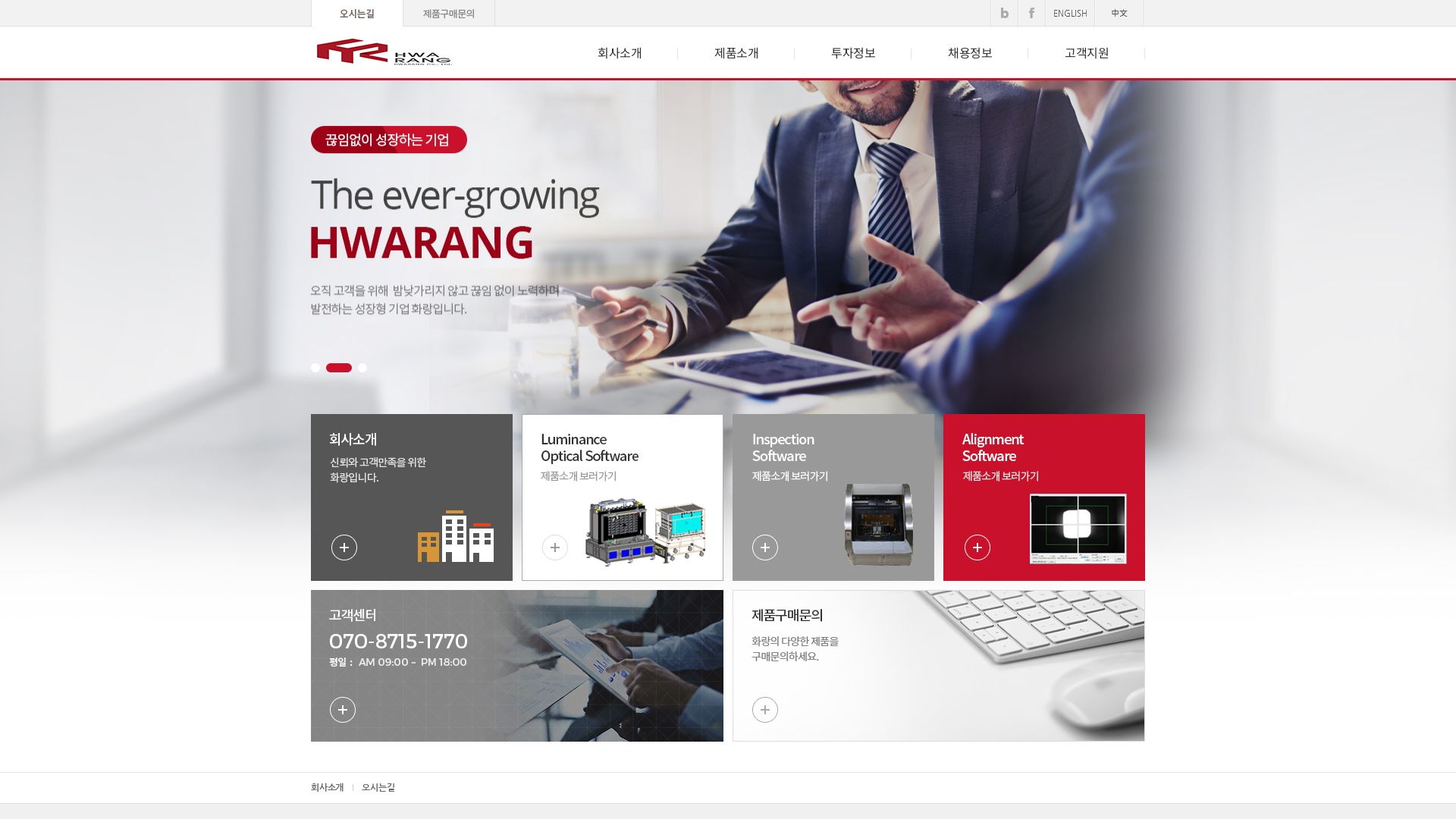 Stato del sito web ihwarang.co.kr è   ONLINE