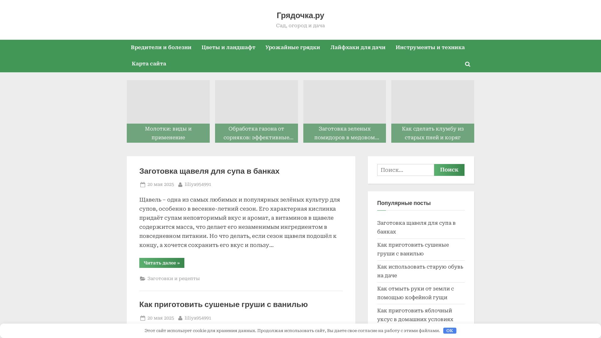 Stato del sito web itc-soft.ru è   ONLINE