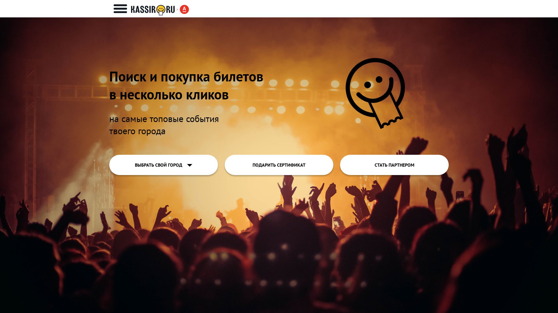 Stato del sito web kassir.ru è   ONLINE