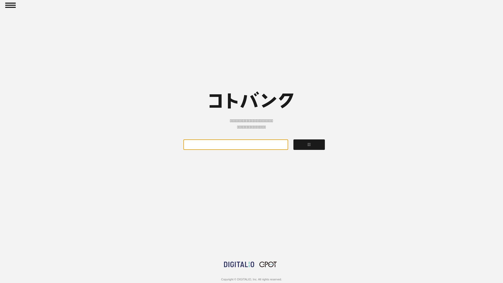 Stato del sito web kotobank.jp è   ONLINE
