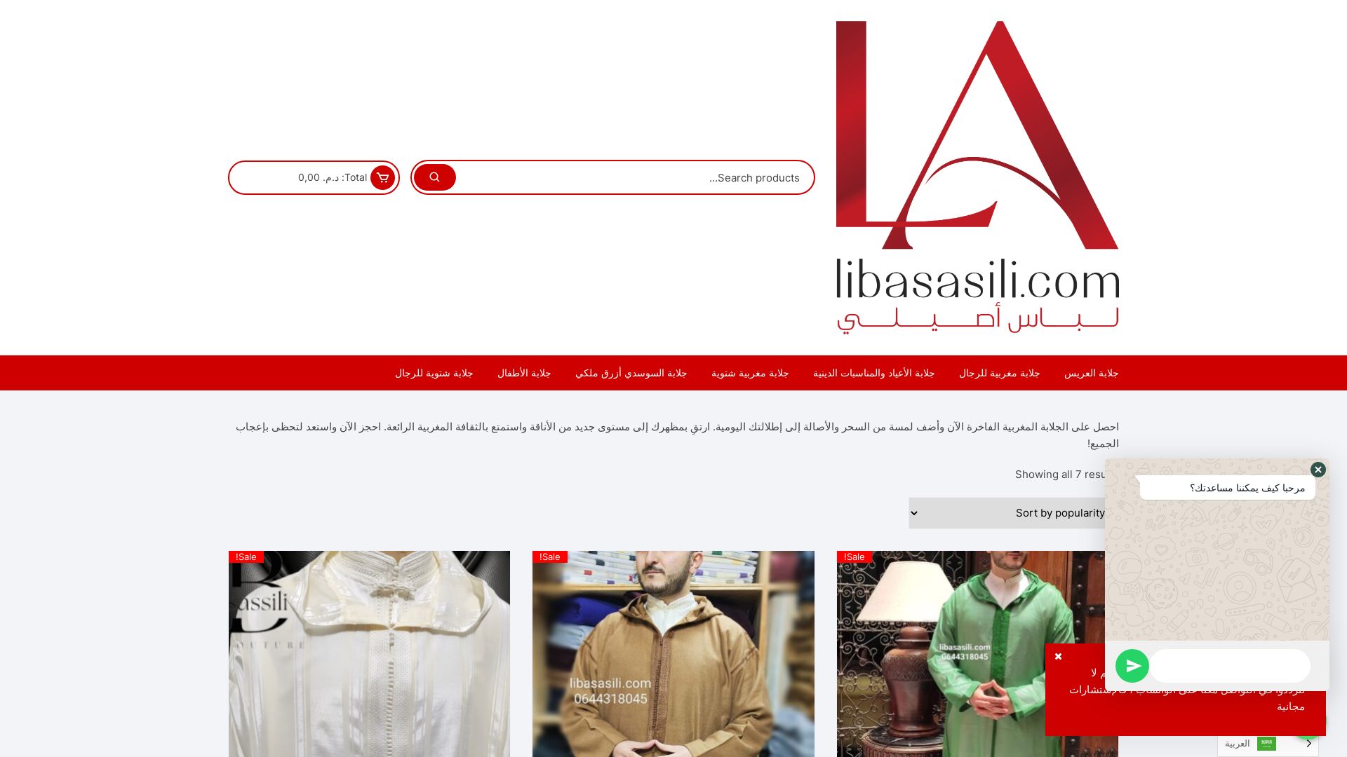 Stato del sito web libasasili.com è   ONLINE