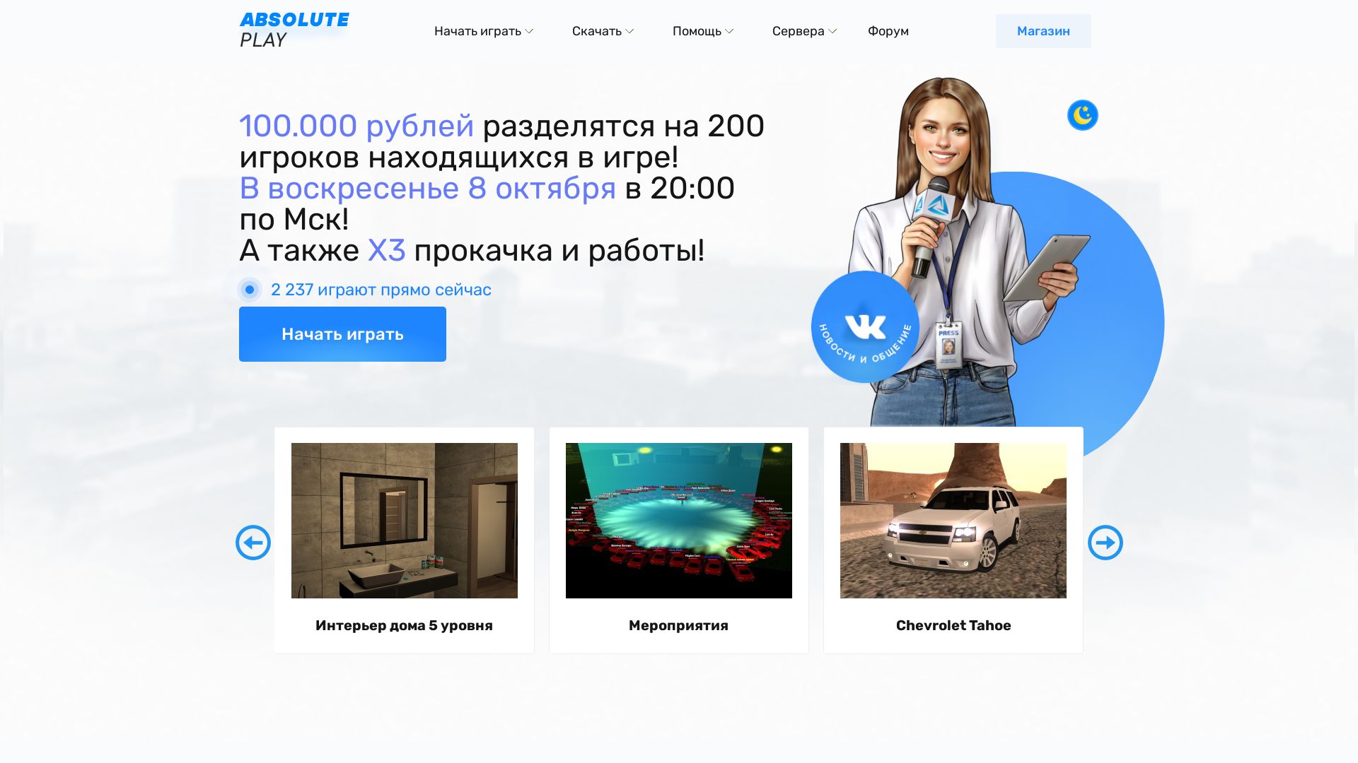 Stato del sito web liberycity.ru è   ONLINE