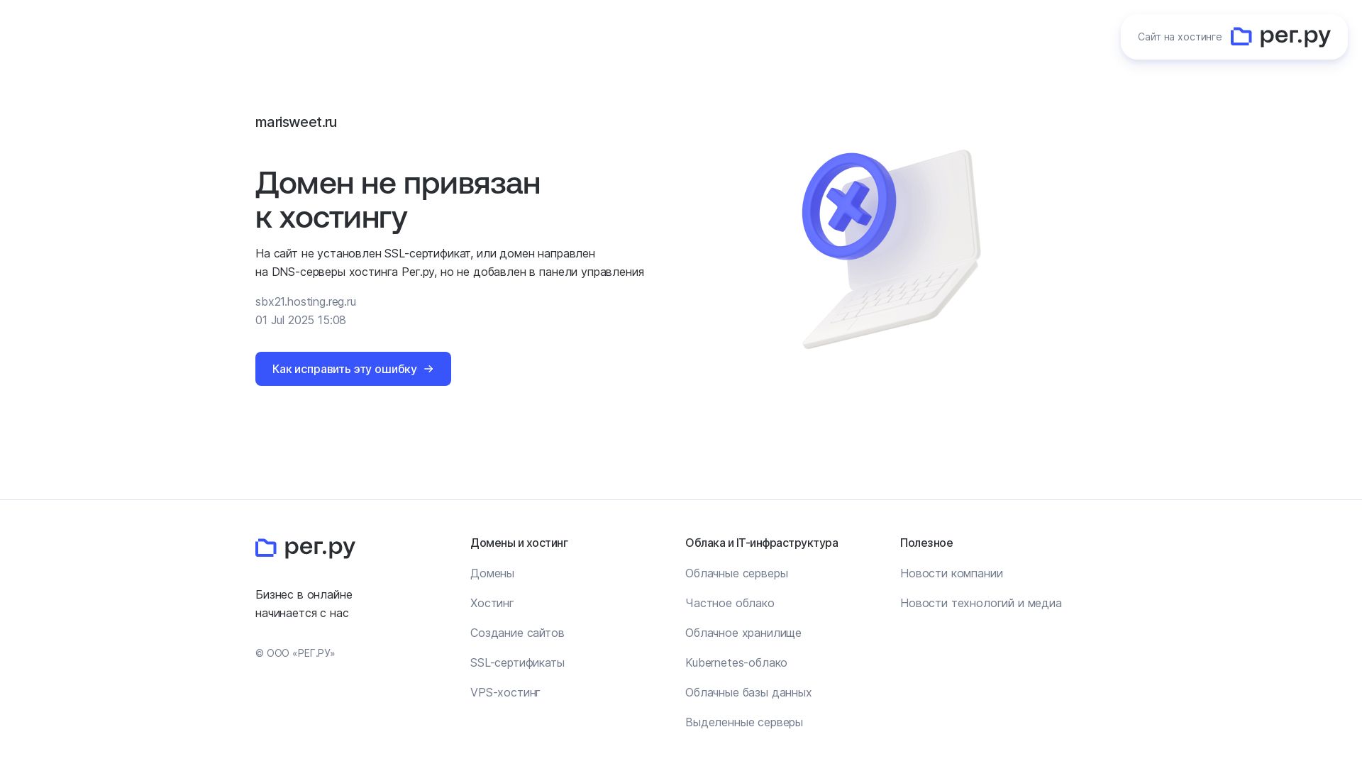 Stato del sito web marisweet.ru è   ONLINE