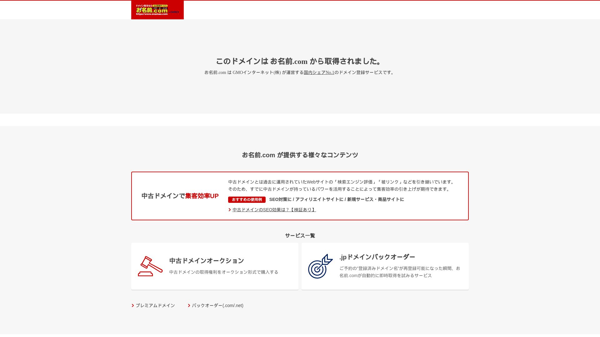 Stato del sito web mejorsitio.xyz è   ONLINE