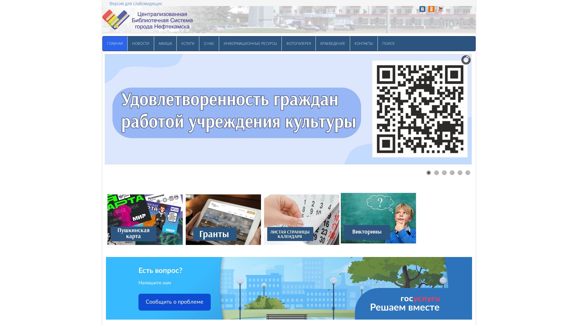 Stato del sito web mirbiblio.ru è   ONLINE