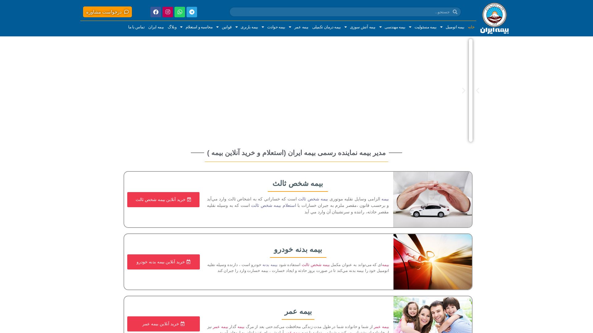 Stato del sito web modirebimeh.ir è   ONLINE