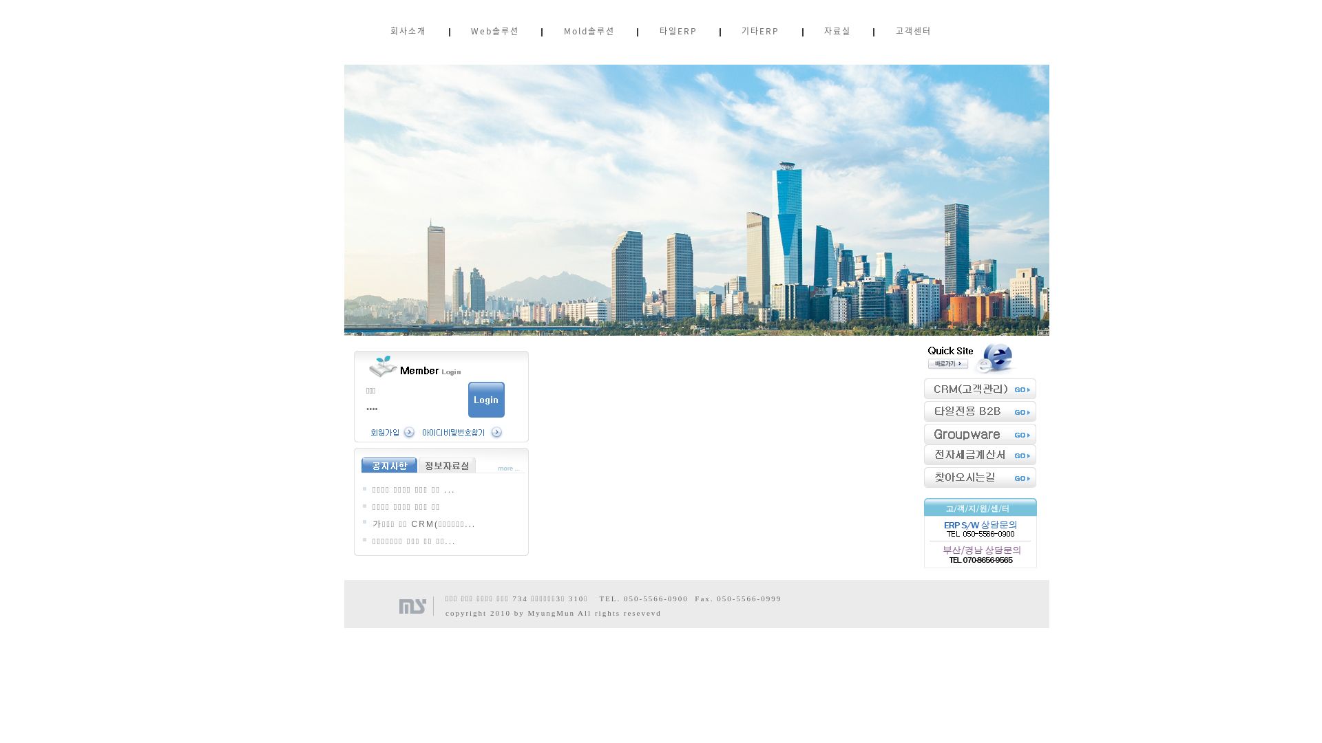 Stato del sito web ms2000.co.kr è   ONLINE