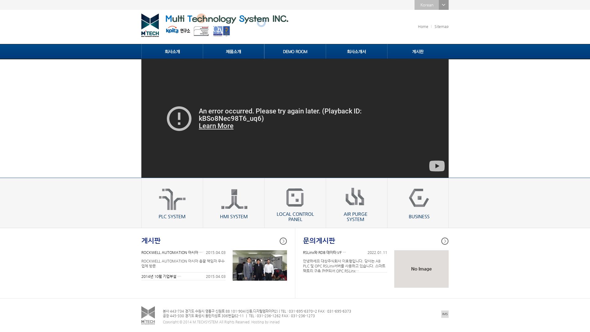 Stato del sito web mtechsystem.co.kr è   ONLINE
