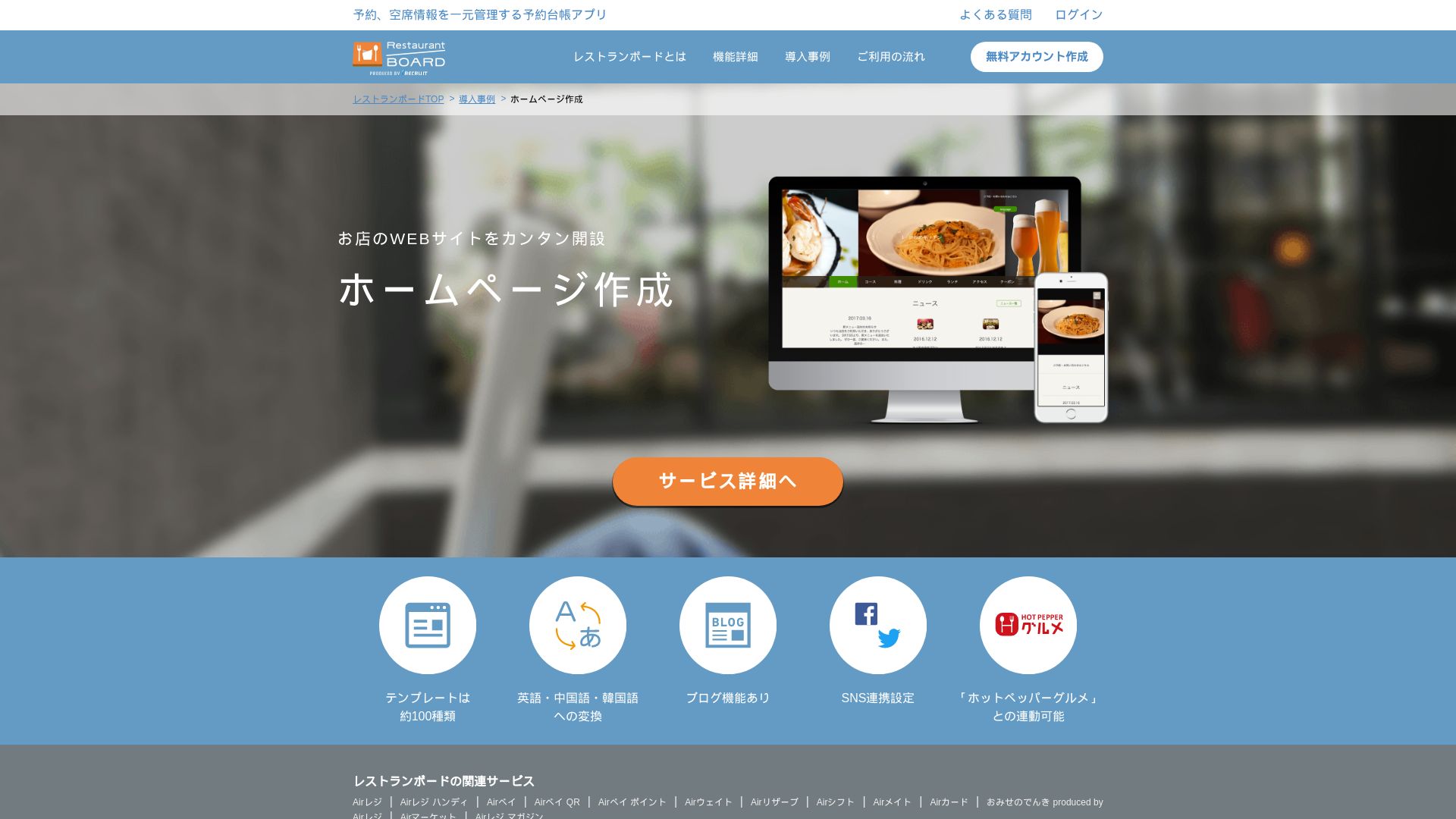 Stato del sito web owst.jp è   ONLINE