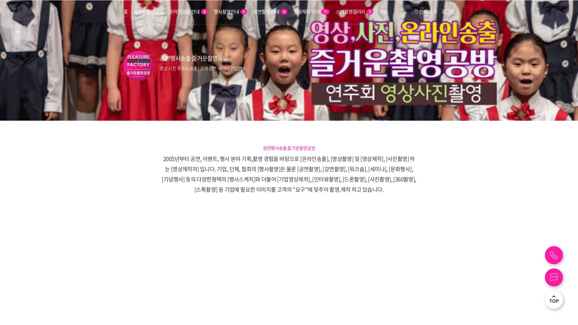 Stato del sito web p1photo.co.kr è   ONLINE