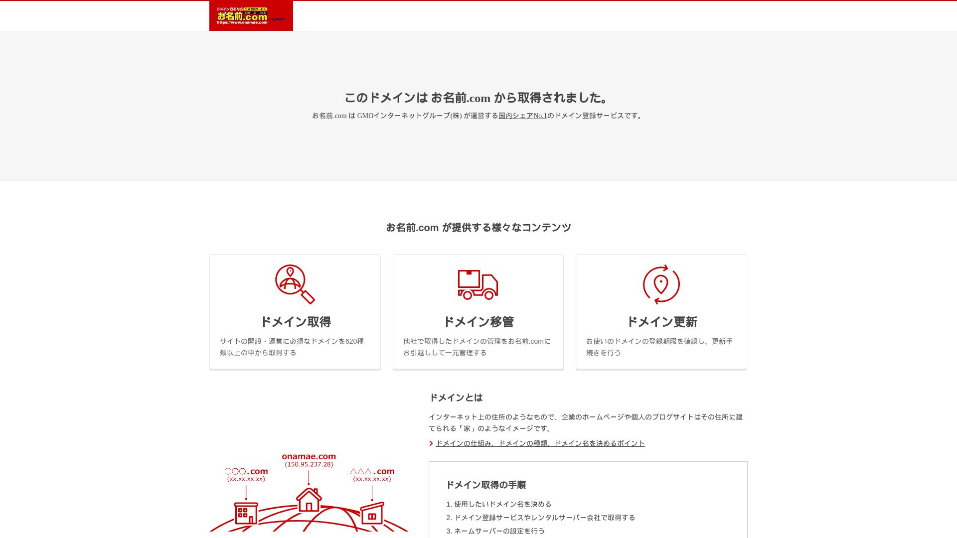 Stato del sito web stablepanel.xyz è   ONLINE