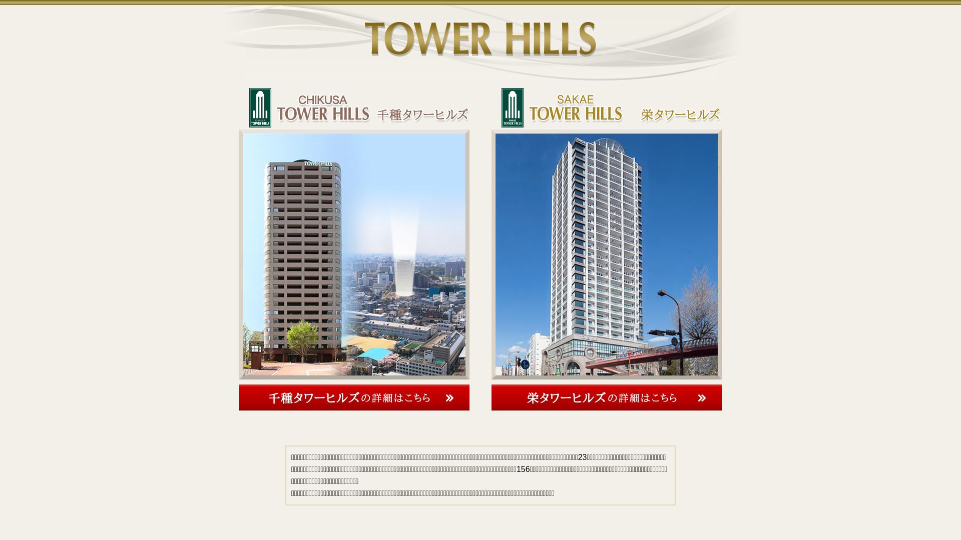 Stato del sito web tower-hills.com è   ONLINE