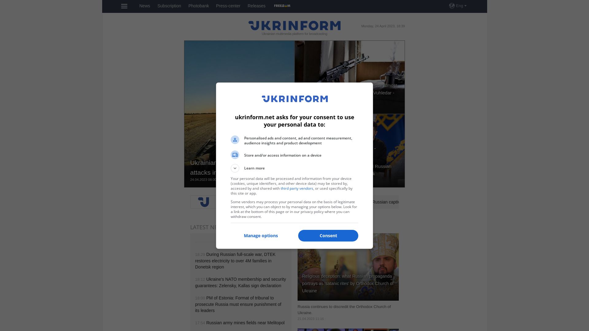 Stato del sito web ukrinform.net è   ONLINE