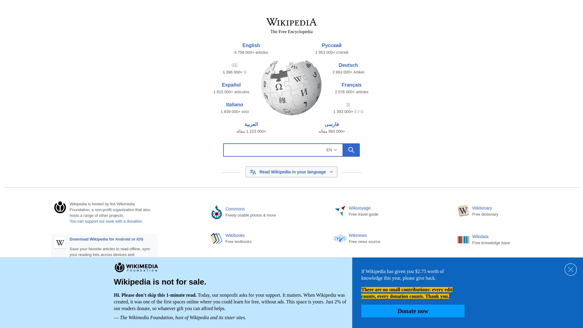 Stato del sito web wikipedia.org è   ONLINE