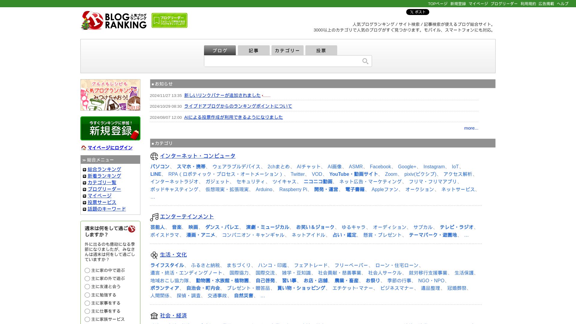 Stato del sito web with2.net è   ONLINE