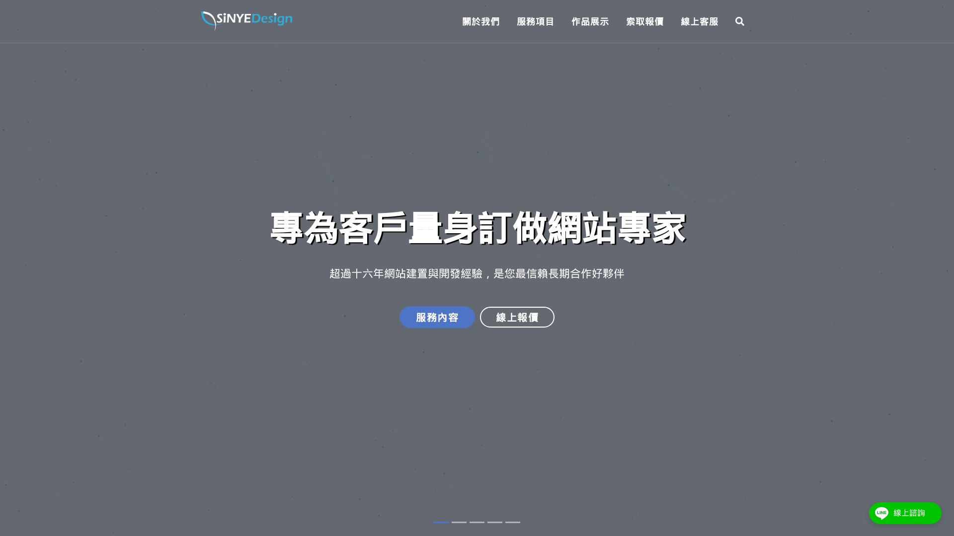 Stato del sito web www.sinyetech.com.tw è   ONLINE