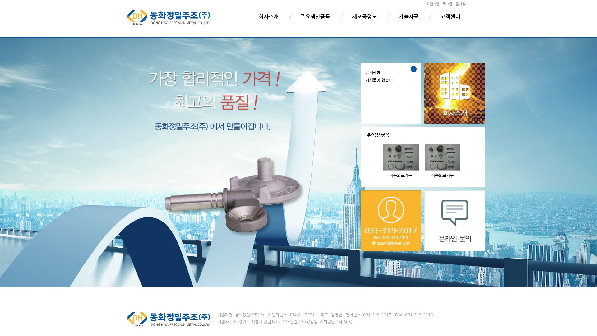 Stato del sito web xn--2q1bq8mdpkpkajx743d.com è   ONLINE