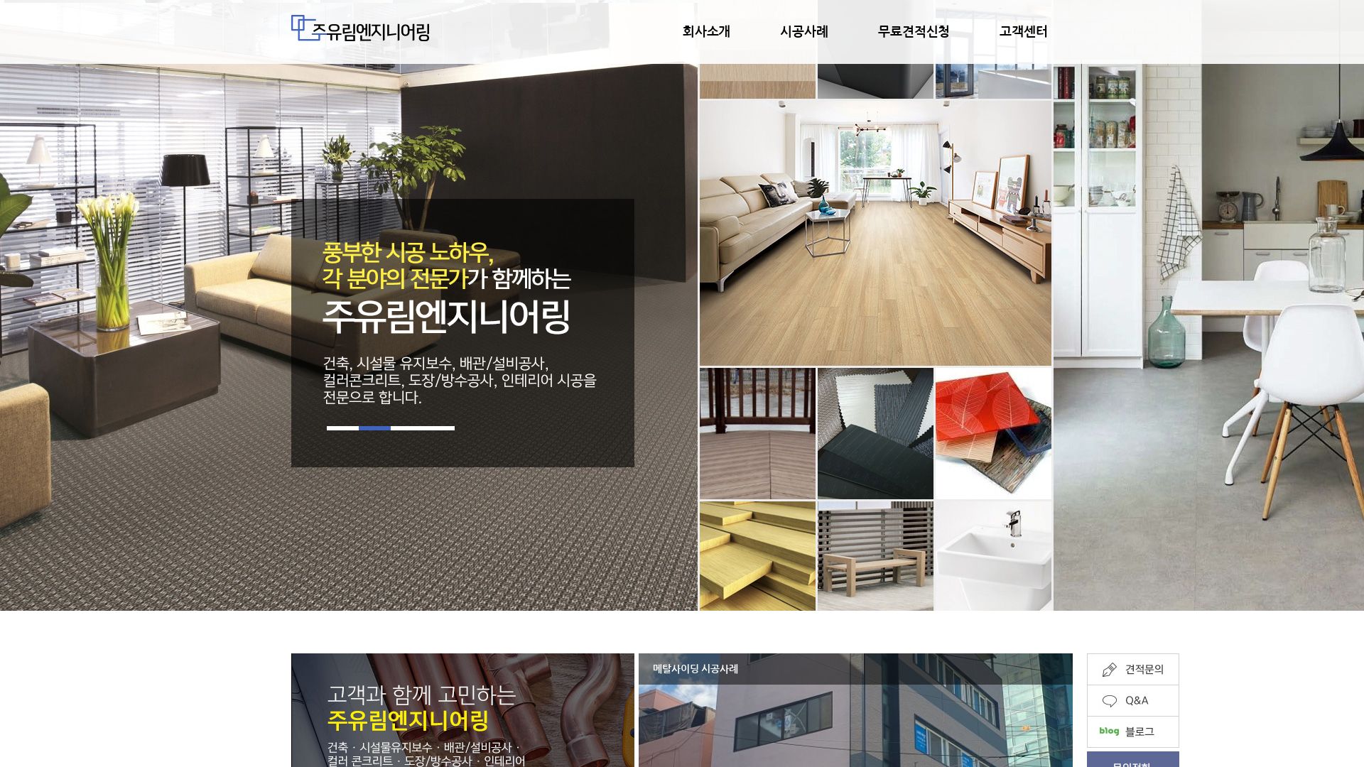 Stato del sito web xn--9i1bw5kqa943jsep3fg5e5xb.kr è   ONLINE