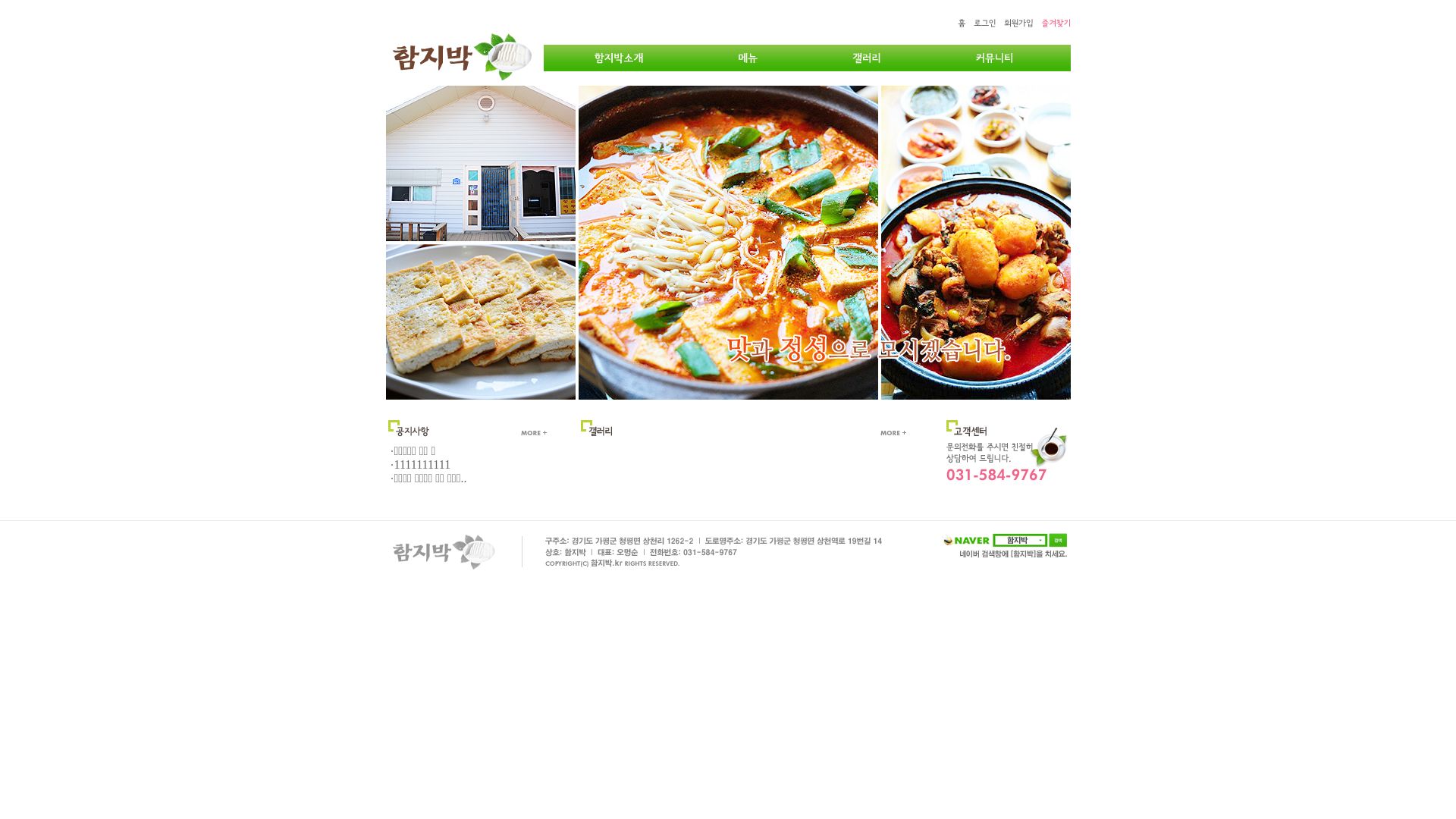 Stato del sito web xn--bh3bz3w05i.kr è   ONLINE